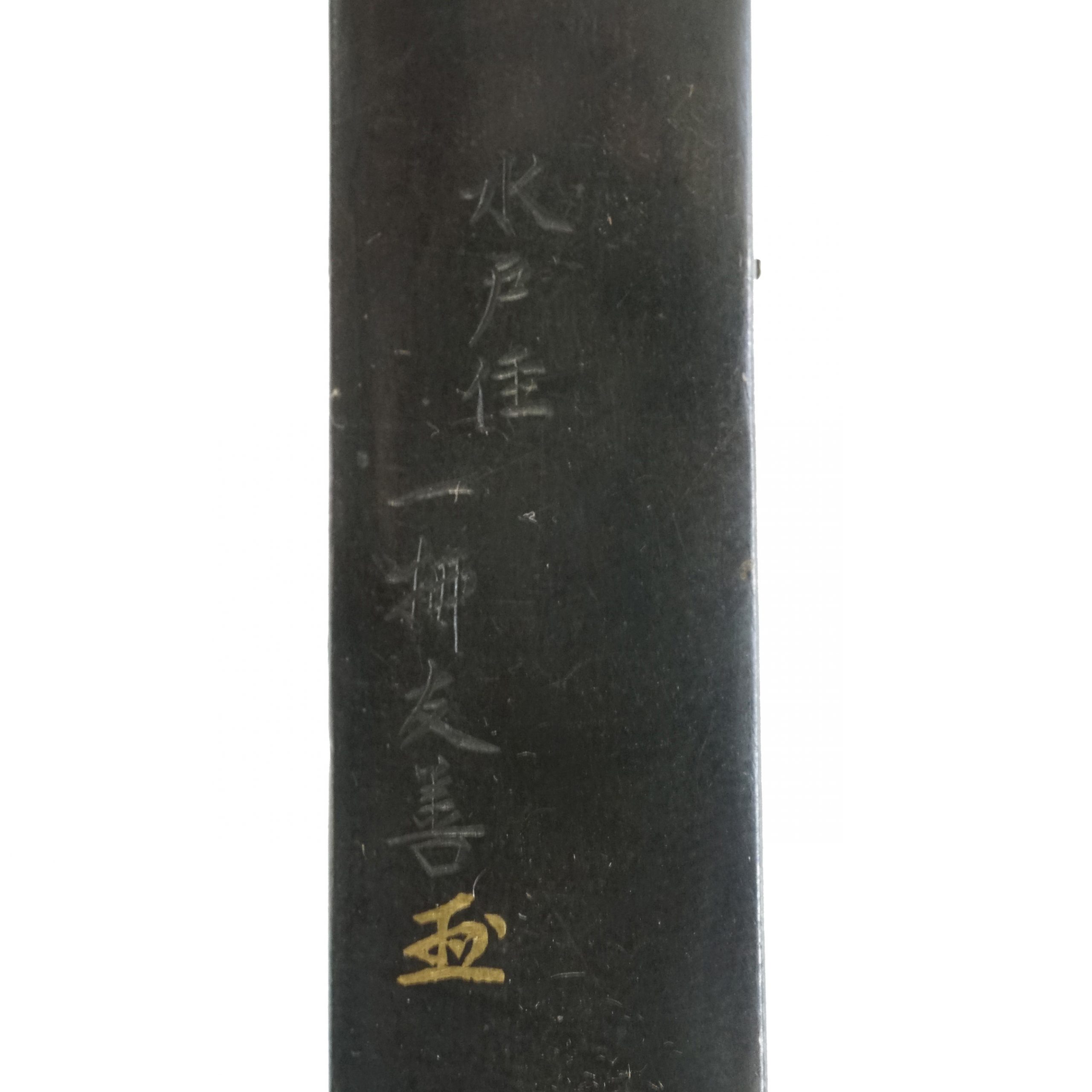 Yokoya Tomoyoshi — 4 of 5