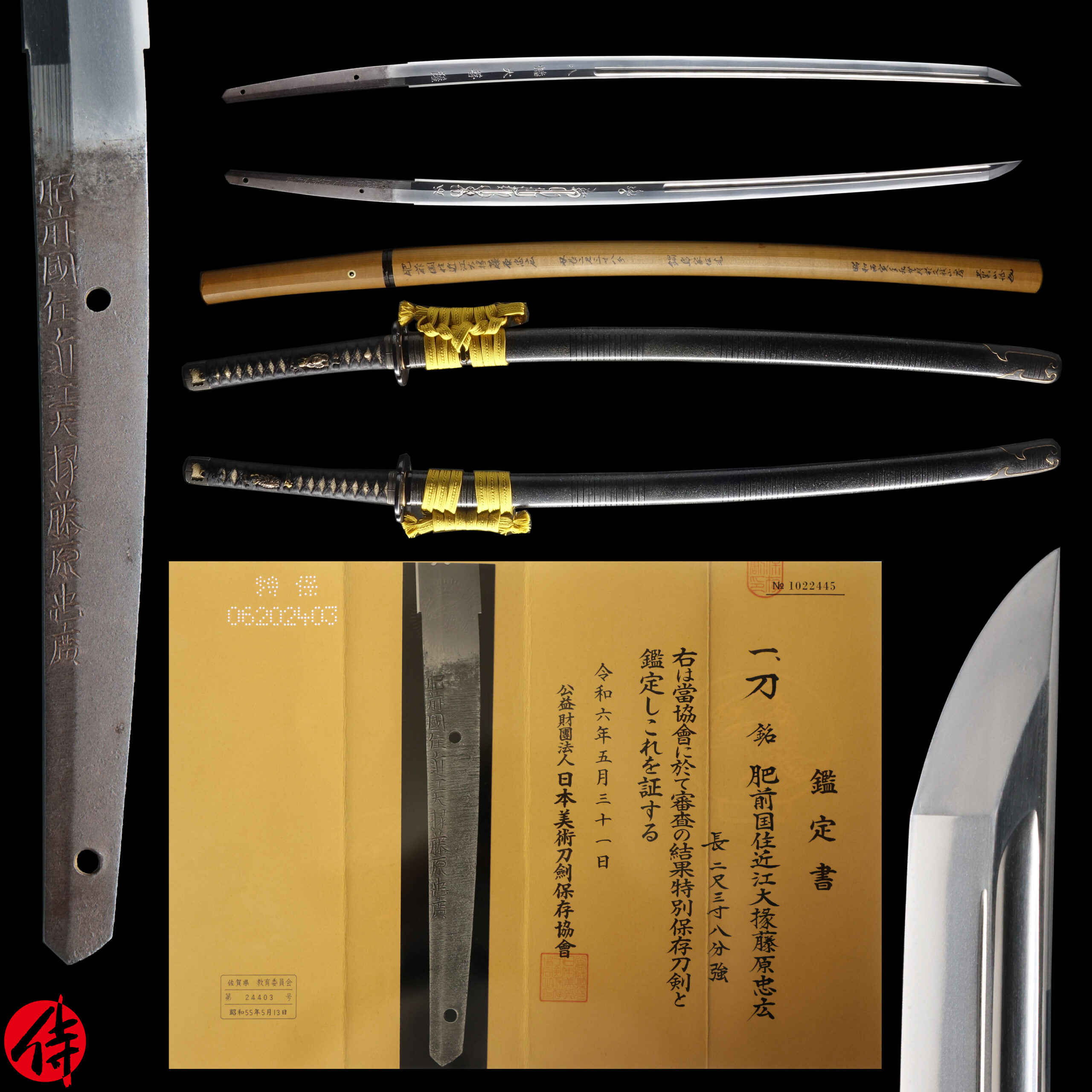 Hizen Tadahiro — 21 of 26