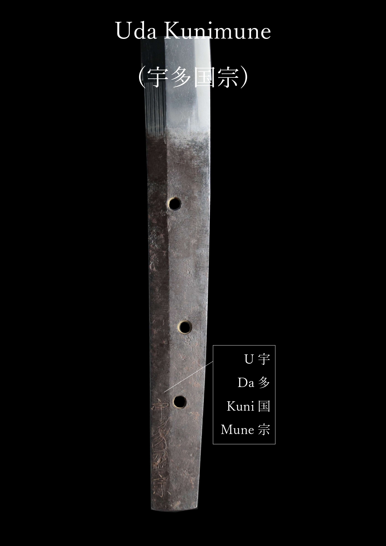 Uda Kunimune — 21 of 27