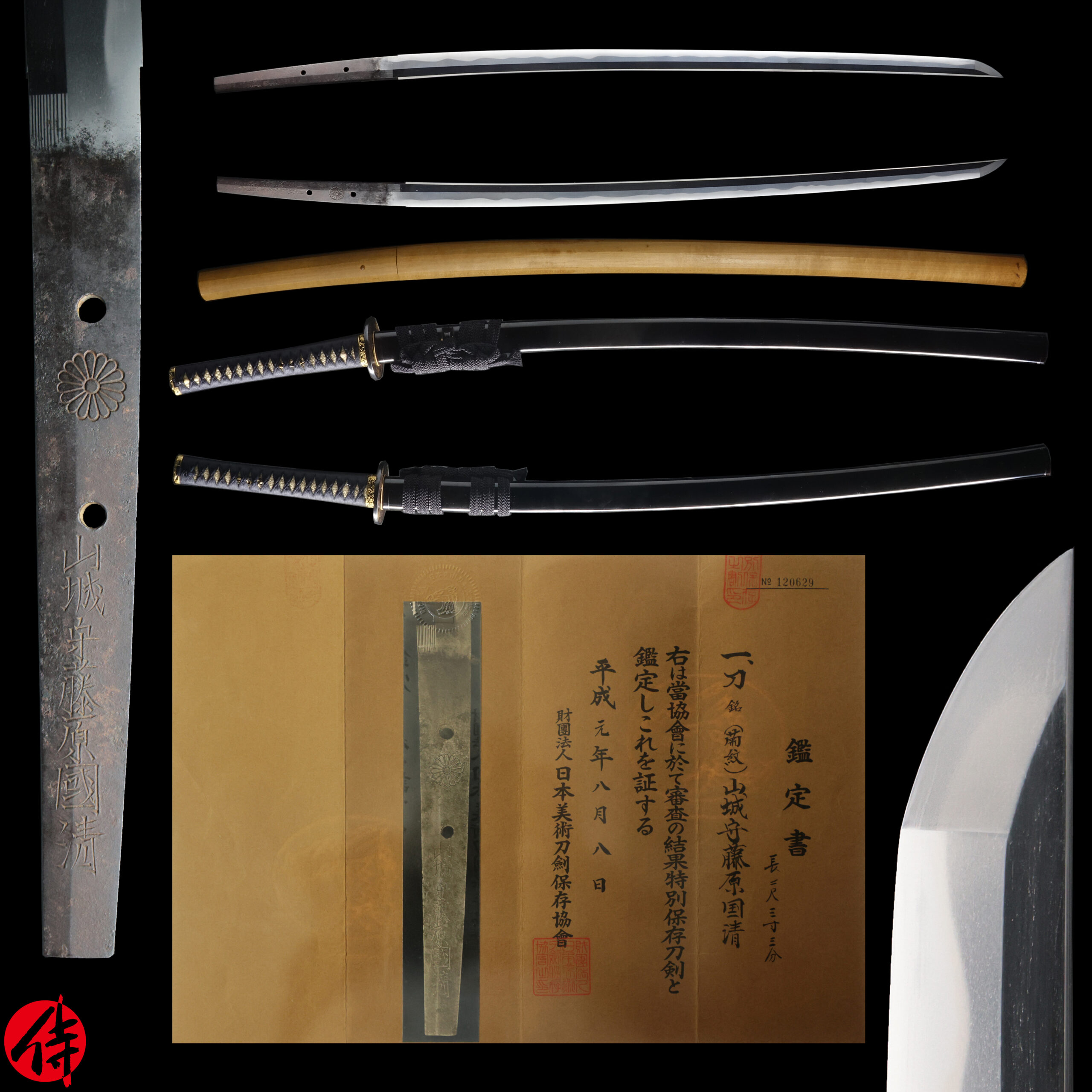 Horikawa School — 20 of 23
