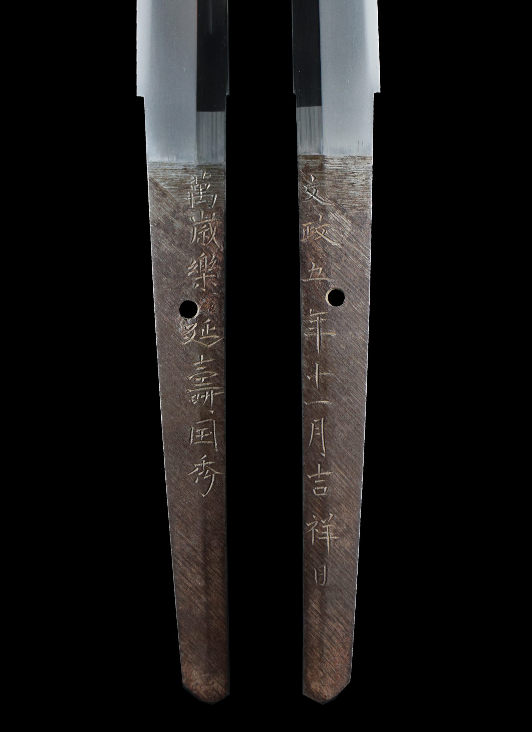 Suishinshi Masahide Kunihide — 7 of 25