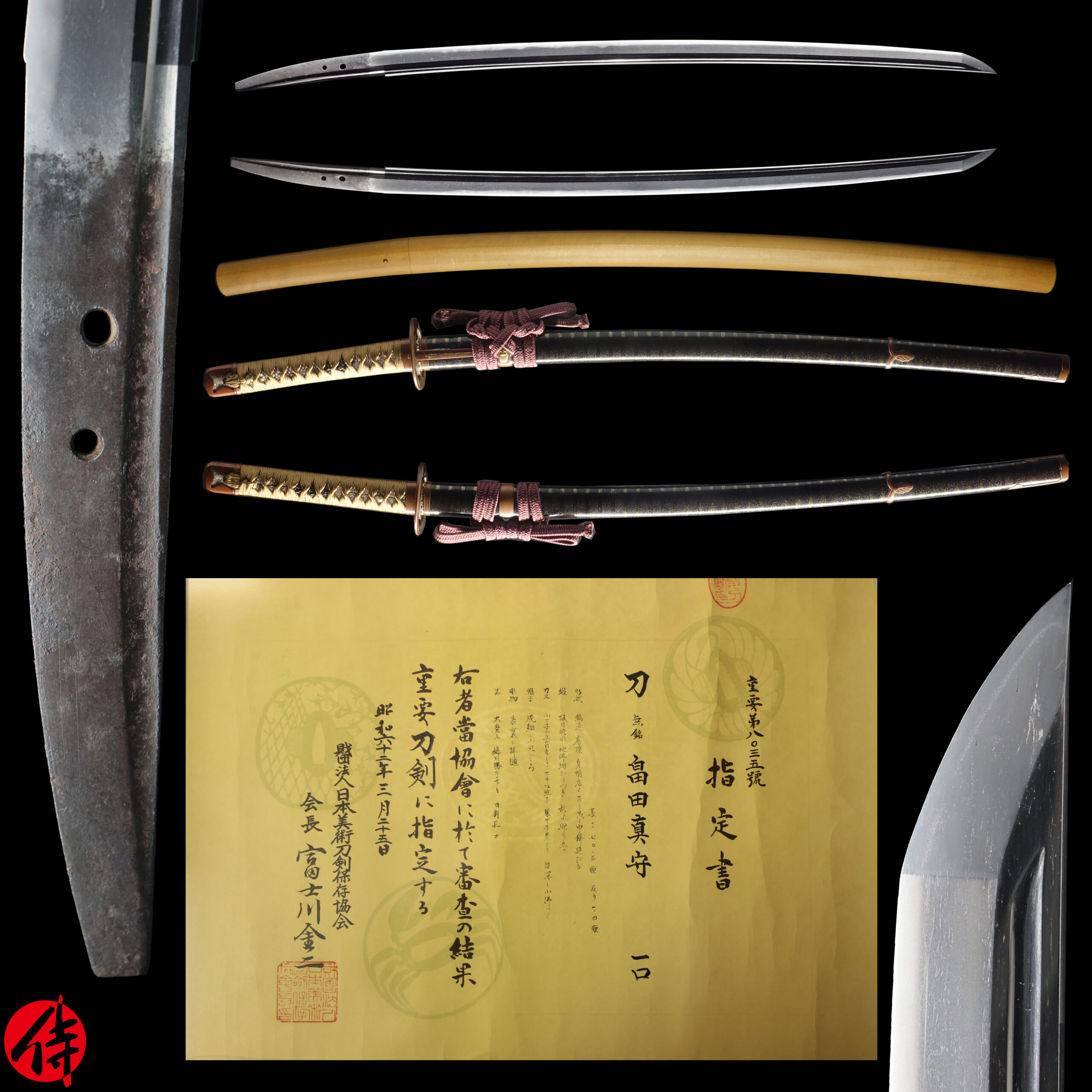 Antique Japanese Sword Katana Attributed to Hatakeda Sanemori NBTHK JUYO TOKEN Certificate