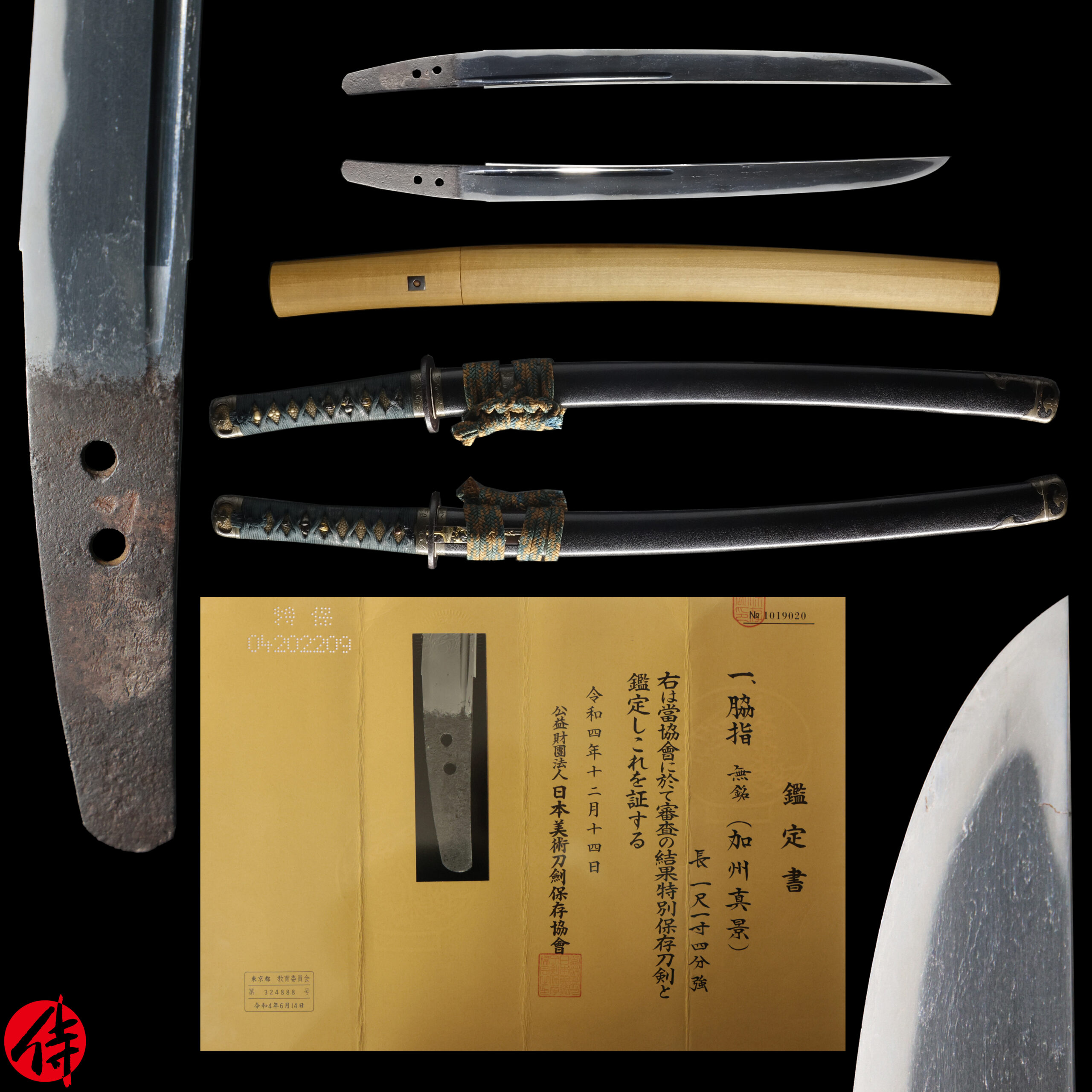 Antique Japanese Sword Wakizashi Attributed to Kashu Sanekage NBTHK Tokubetsu Hozon Certificate
