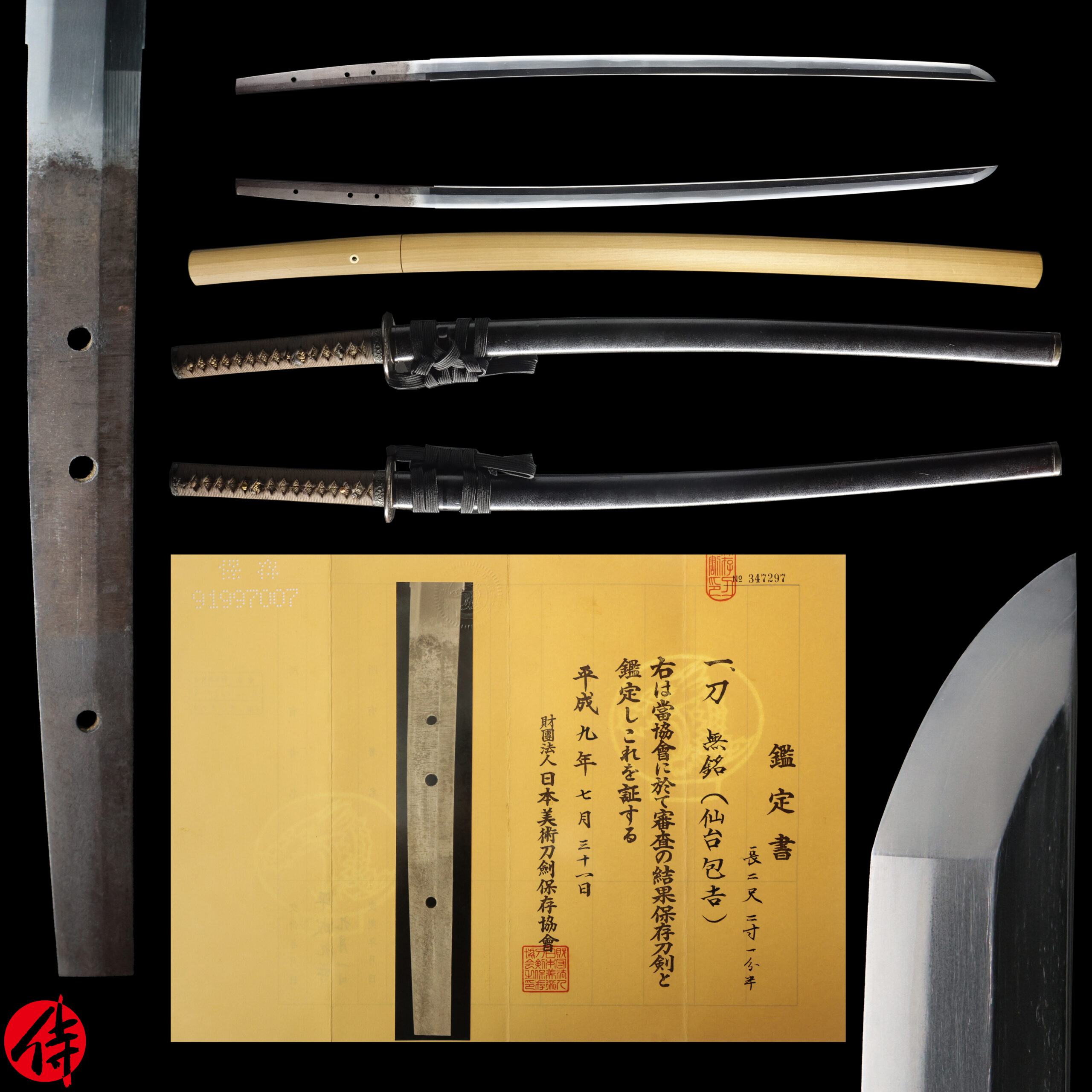 Kaneyoshi — 23 of 27