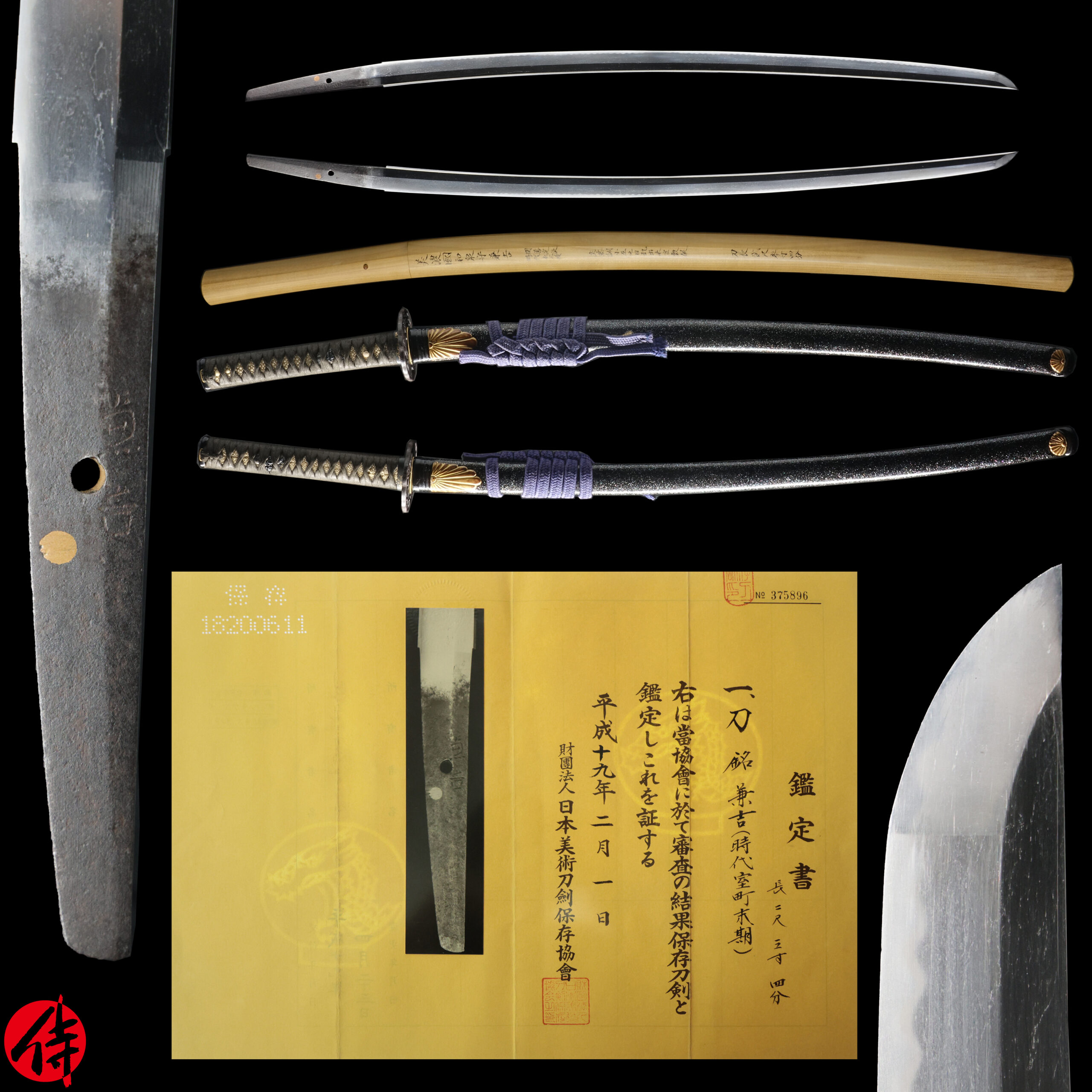 関派 — 24 of 27