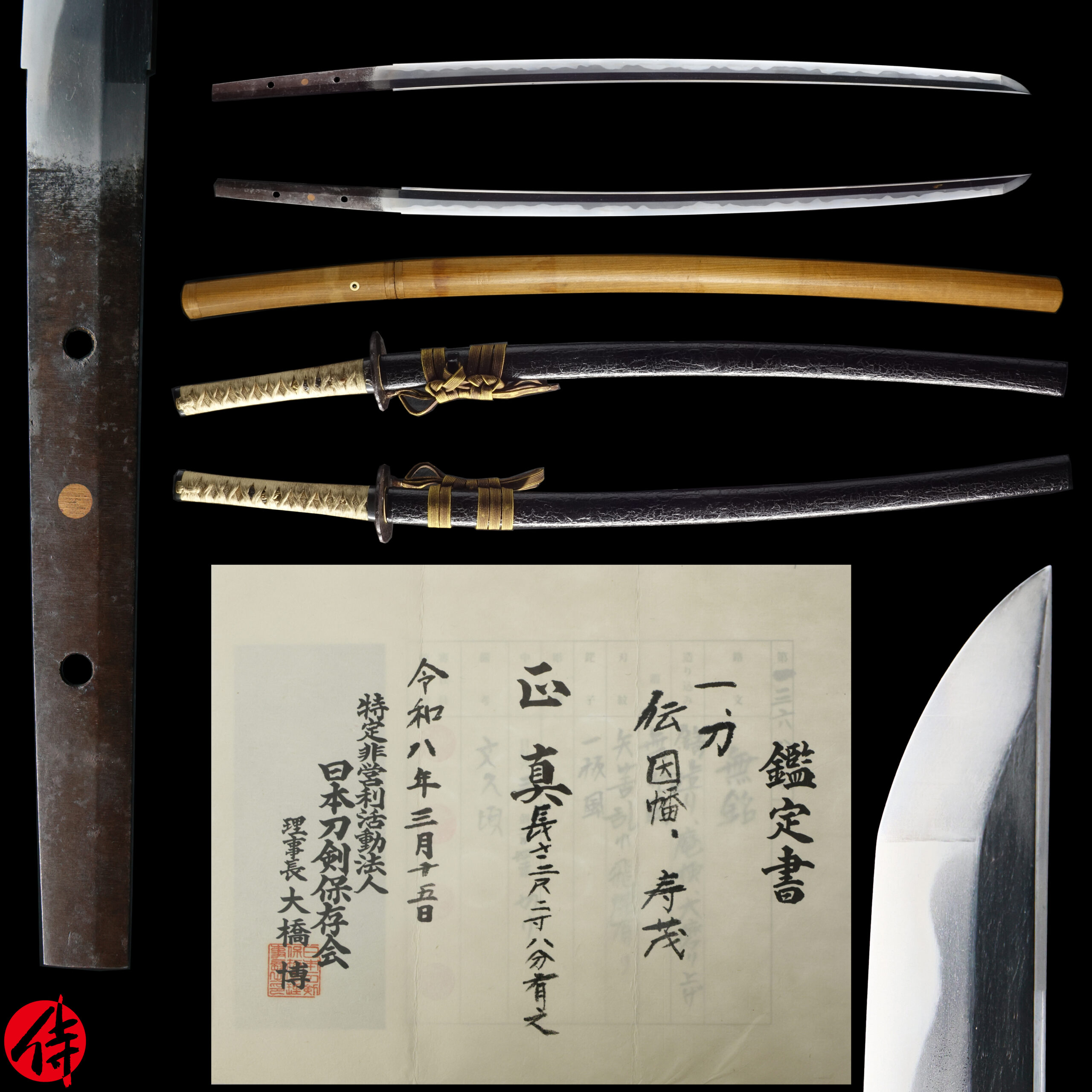 Toshishige — 21 of 26