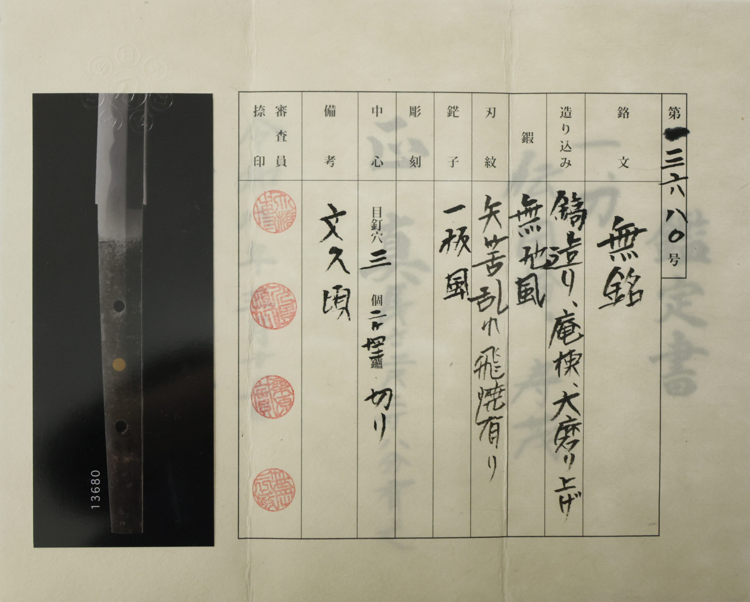 Toshishige — 20 of 26
