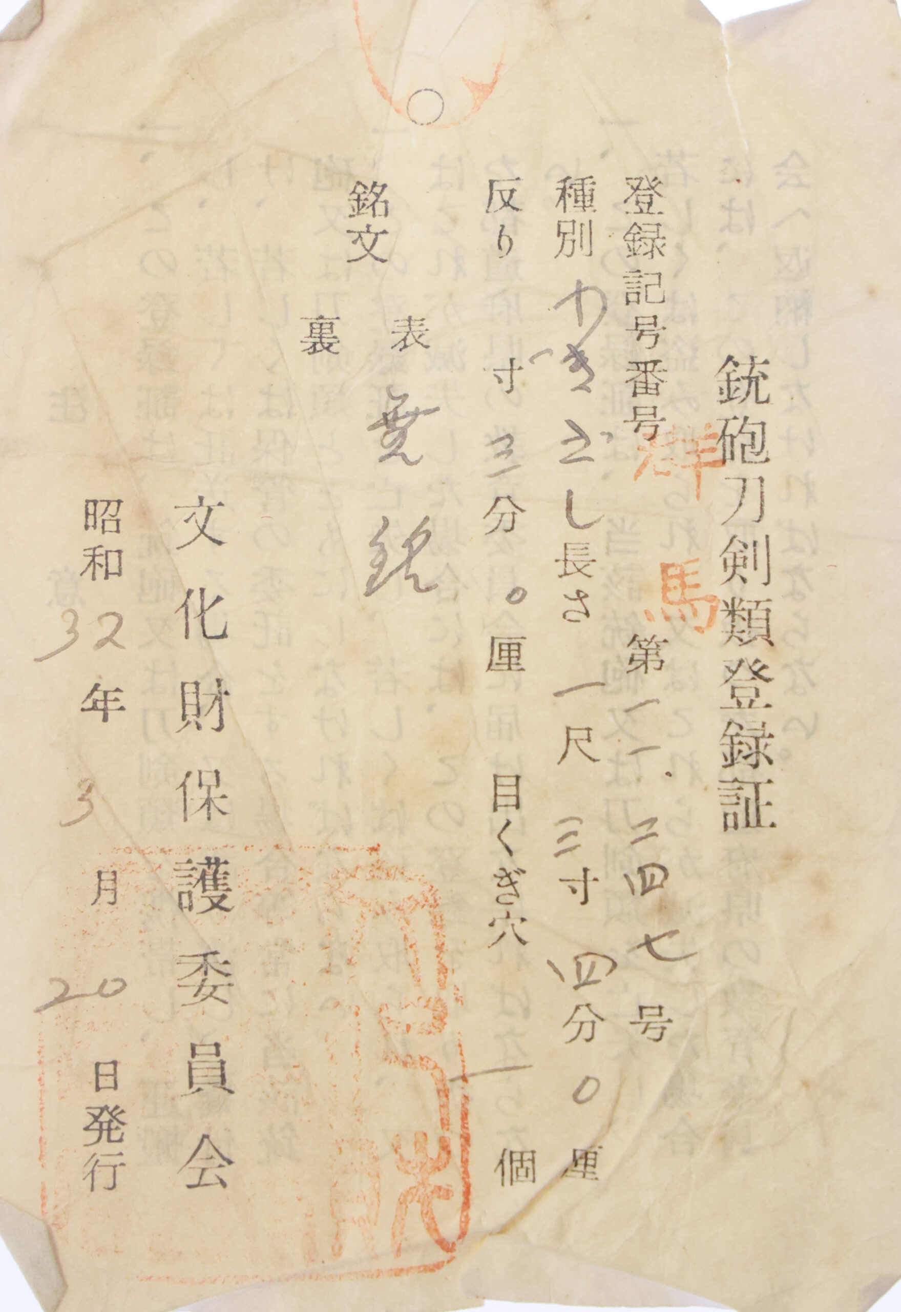 Shitahara School — 23 of 23