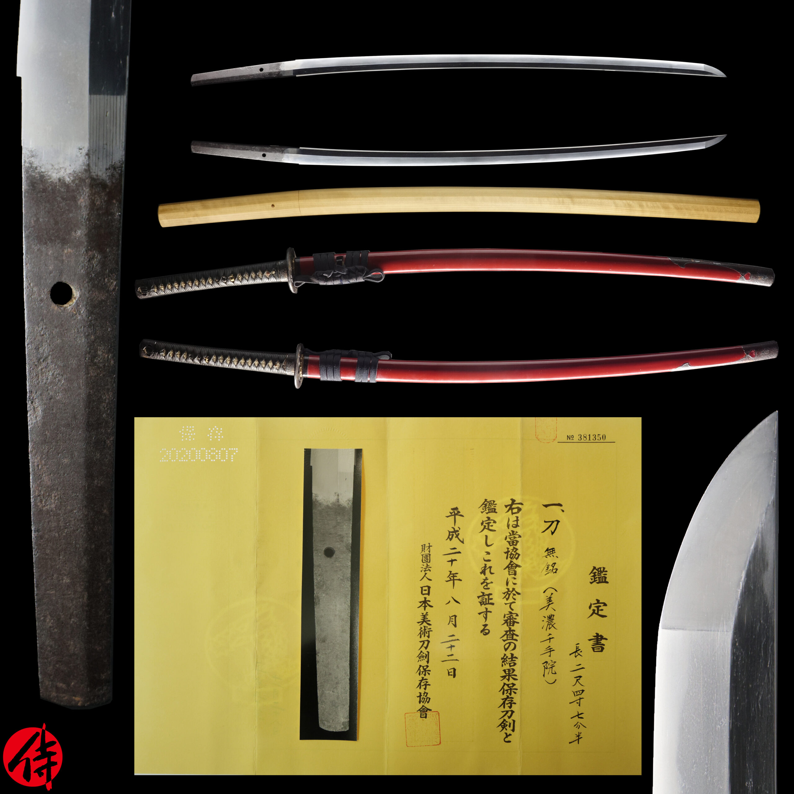 Mino Senjuin School — 22 of 25
