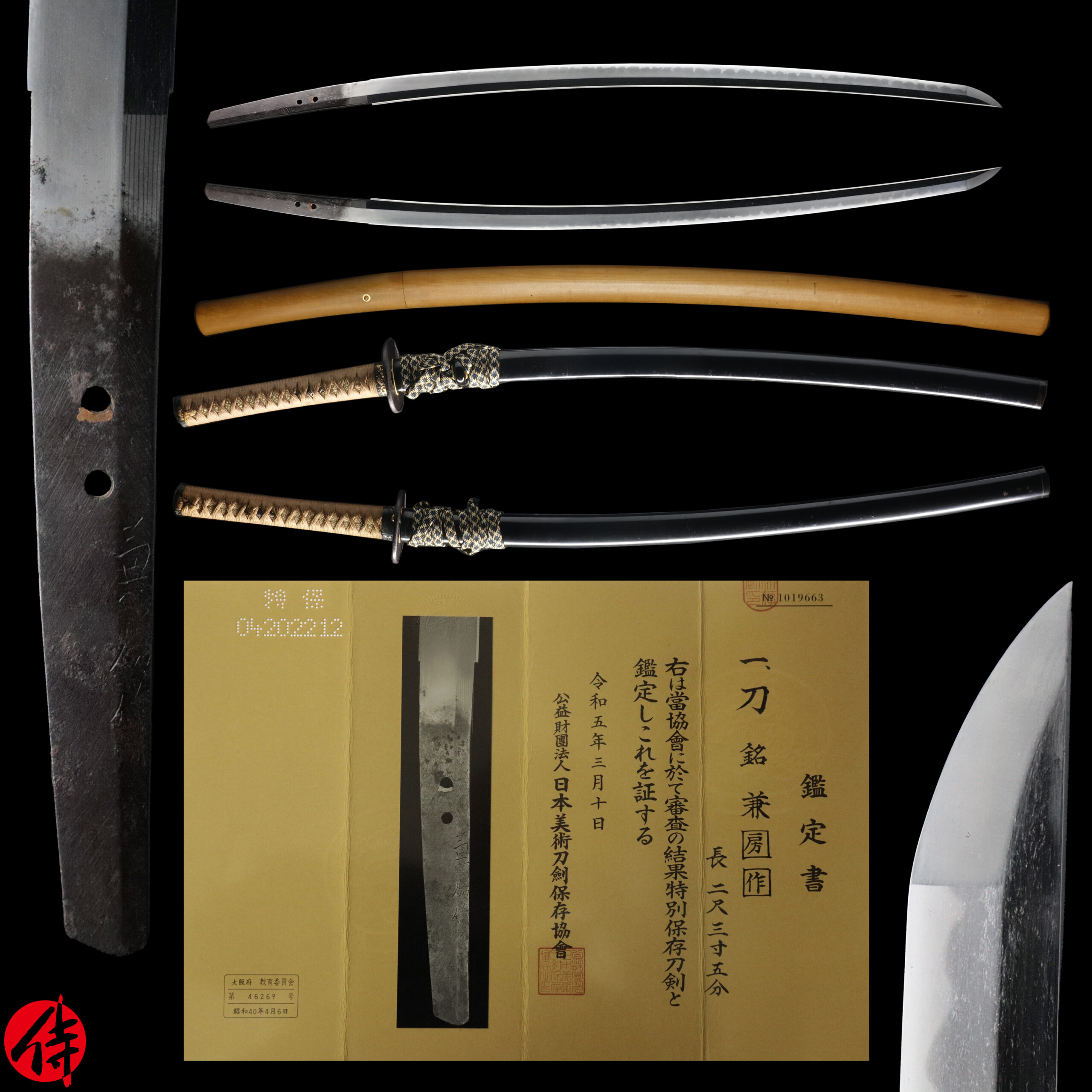 Seki Kanefusa — 18 of 21