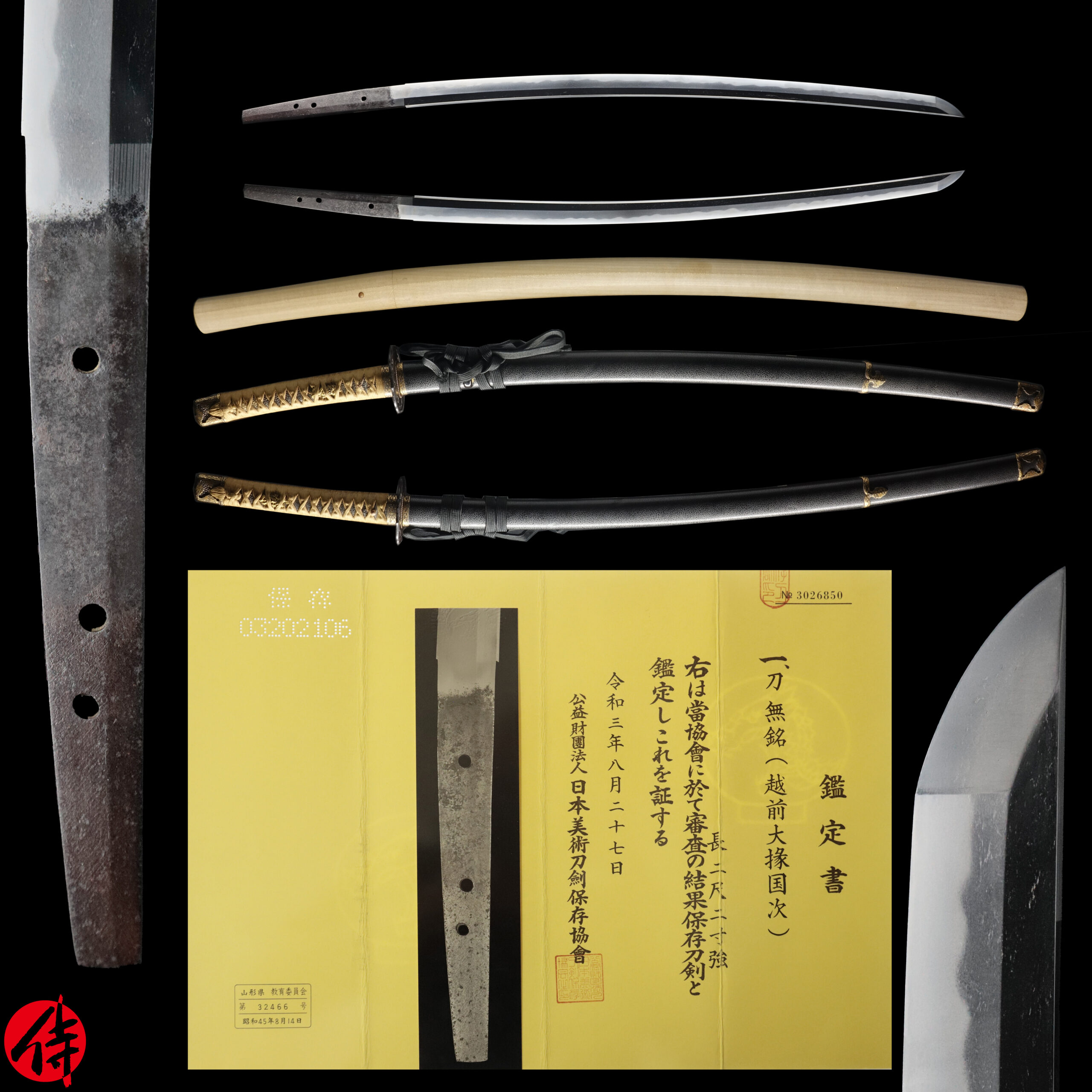 Horikawa Kunitsugu — 23 of 26