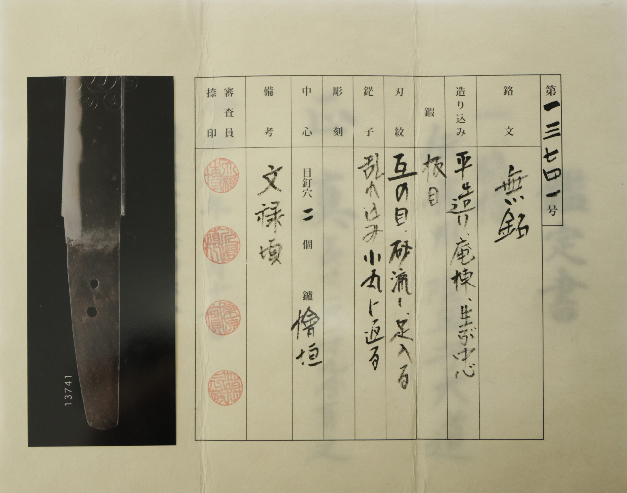 Daido — 12 of 18