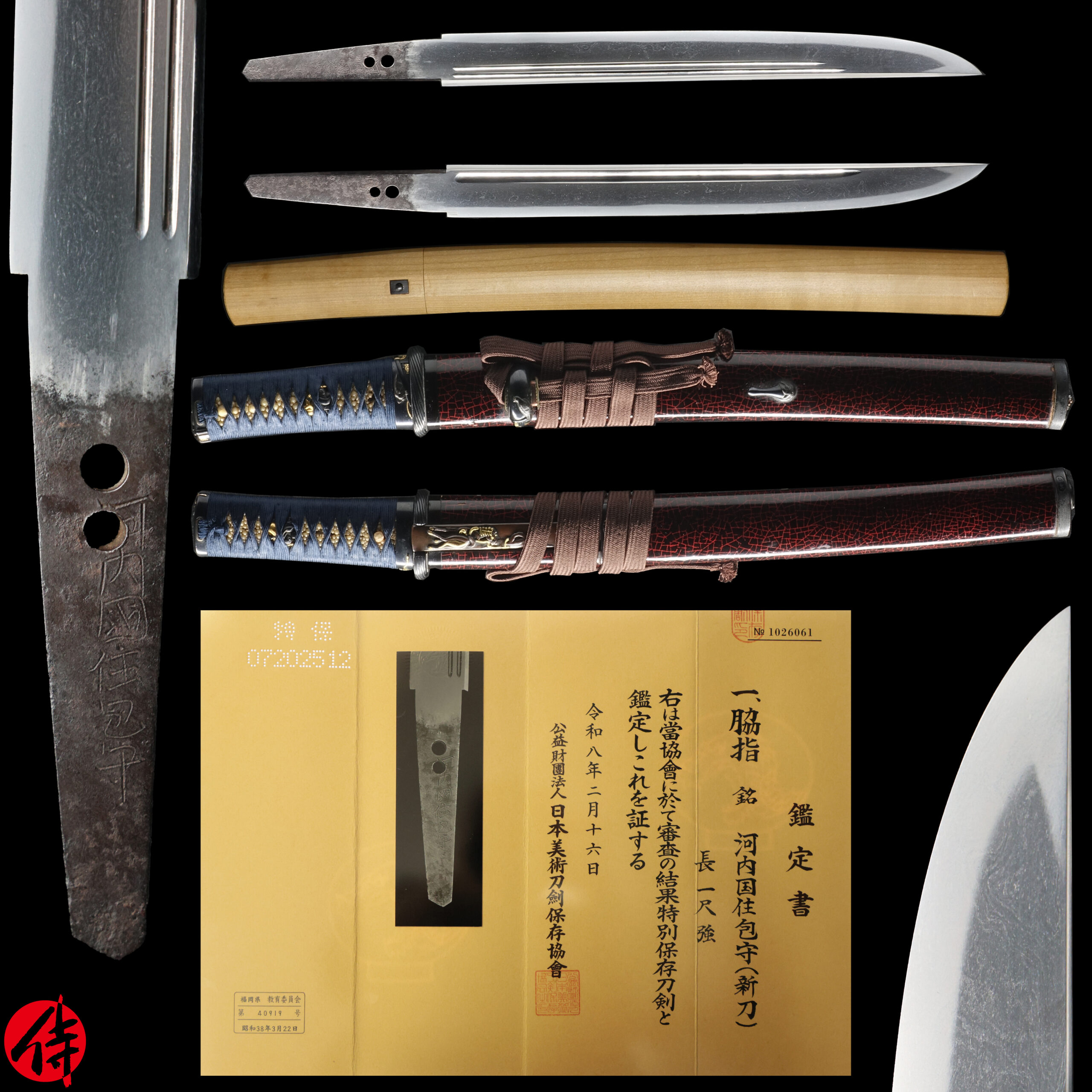日本刀 脇差 模造刀 刀装具 刀剣 拵え 目貫 短刀 武具 小柄 こづか 刀