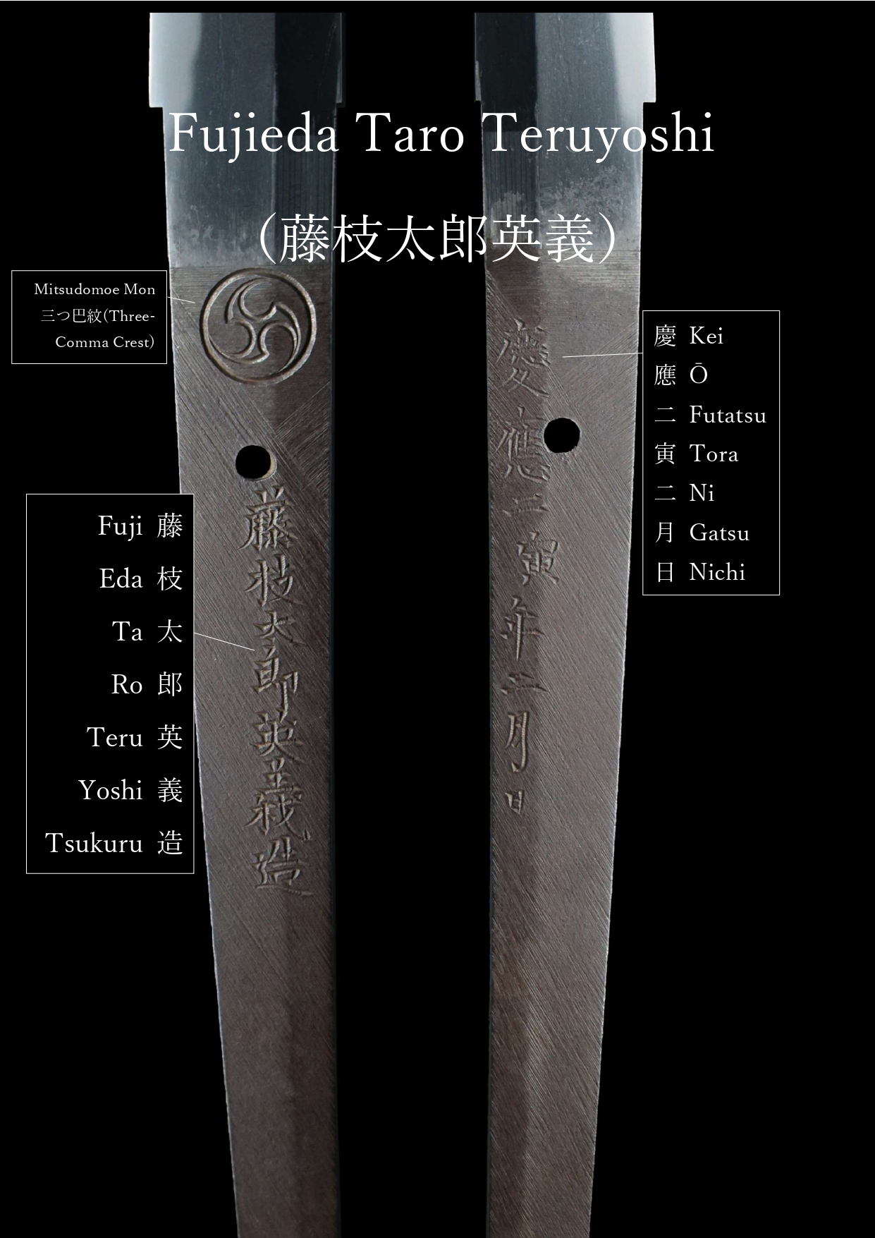 Fujieda Taro Teruyoshi — 19 of 25