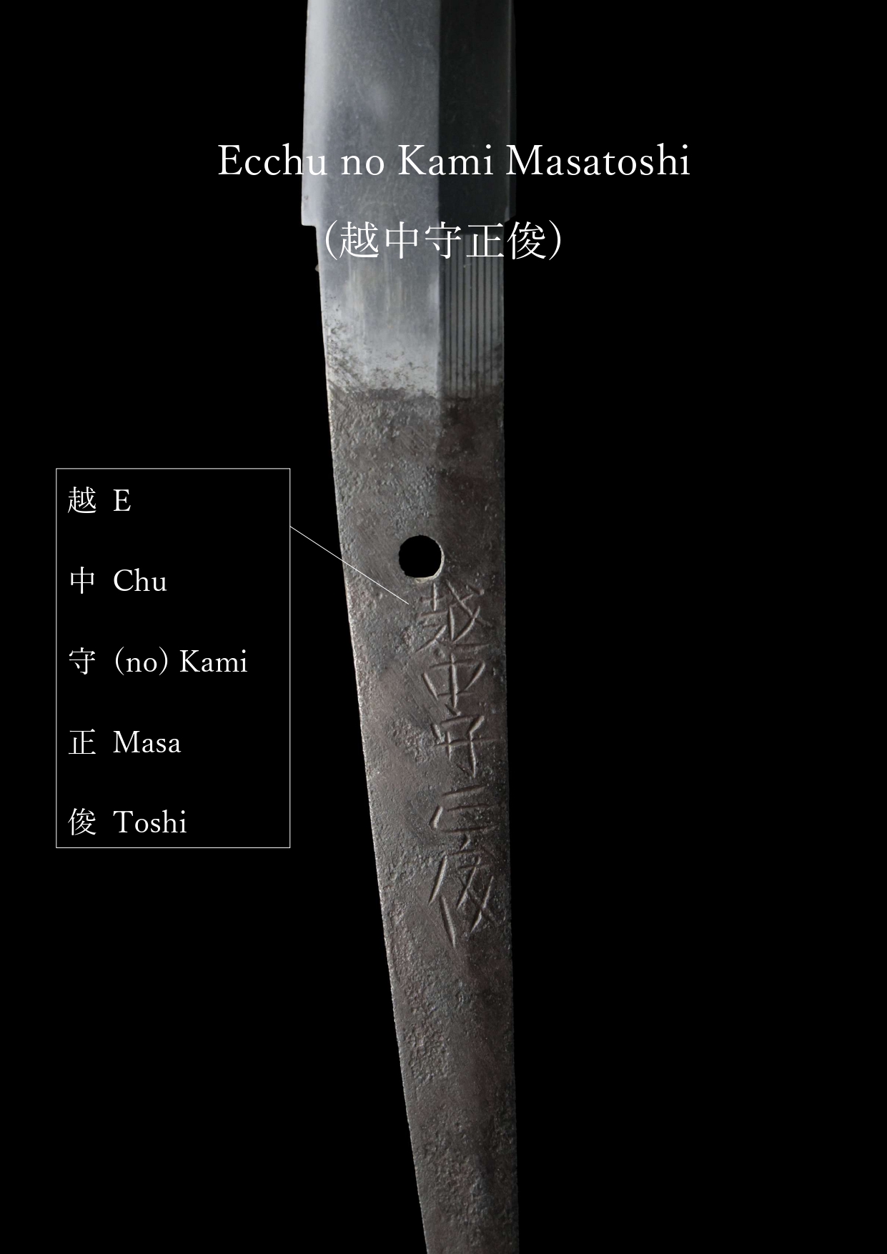 Mishina Masatoshi — 21 of 26