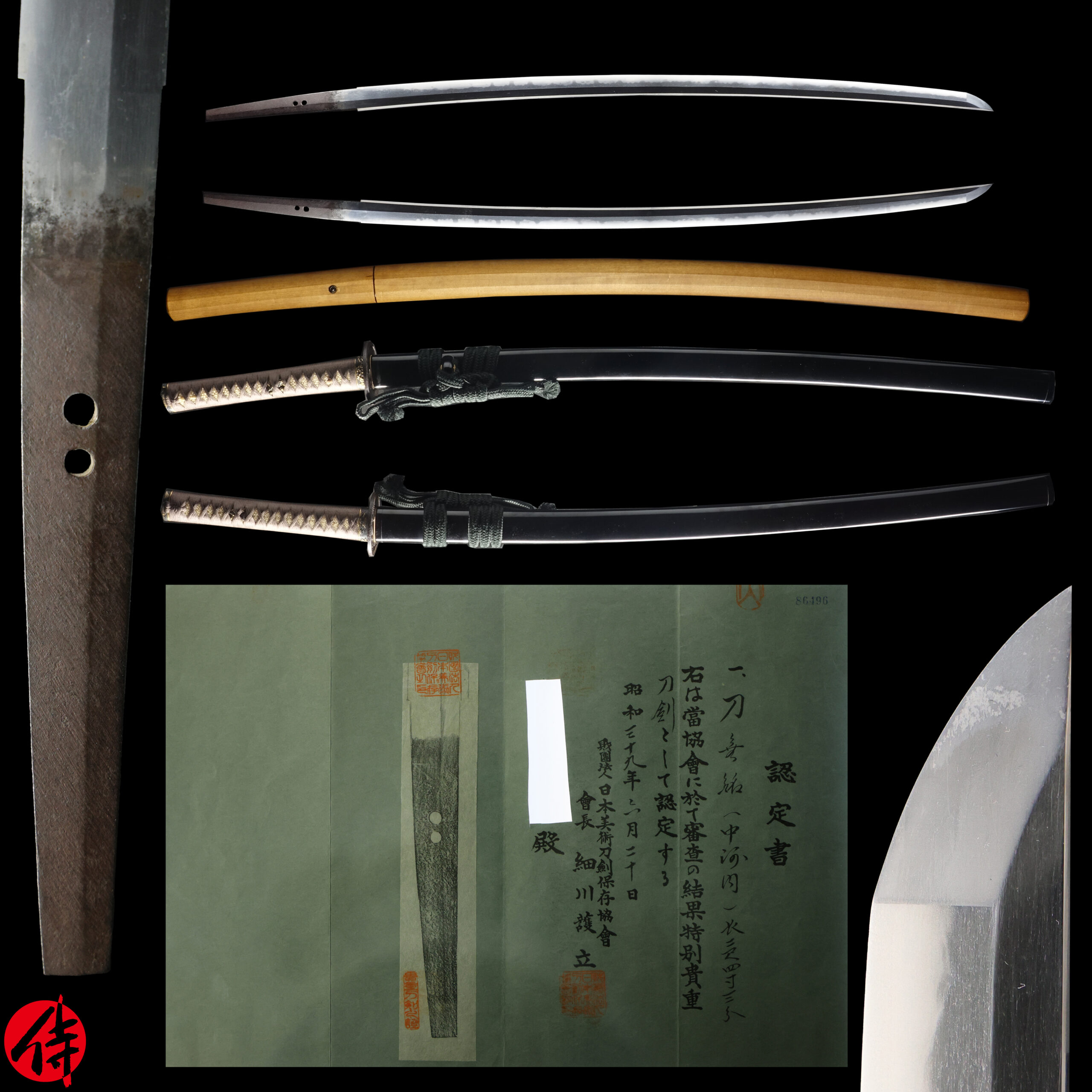 Naka Kawachi — 21 of 24