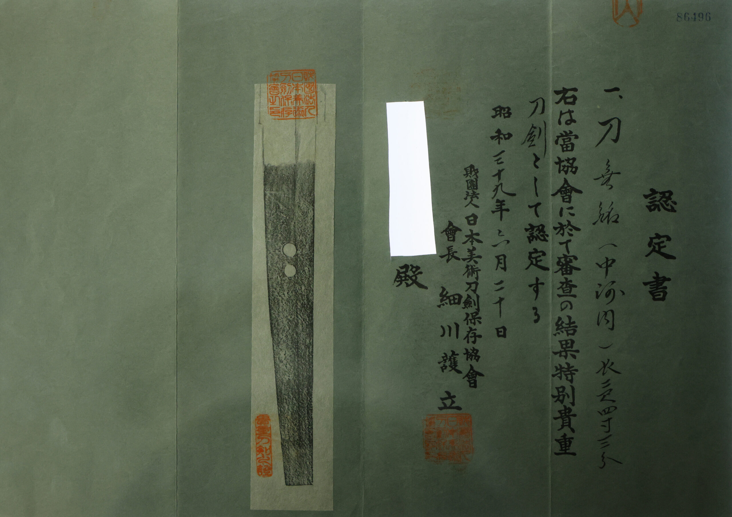 Naka Kawachi — 20 of 24