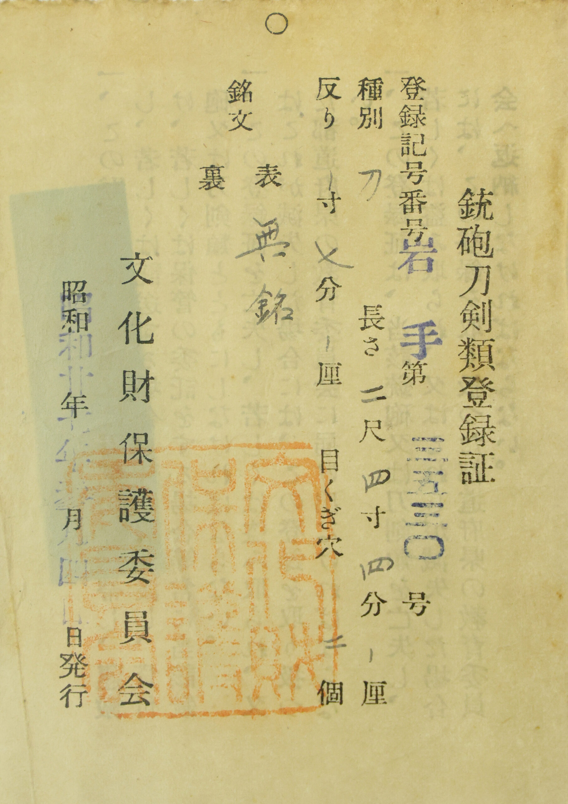 Naka Kawachi — 24 of 24