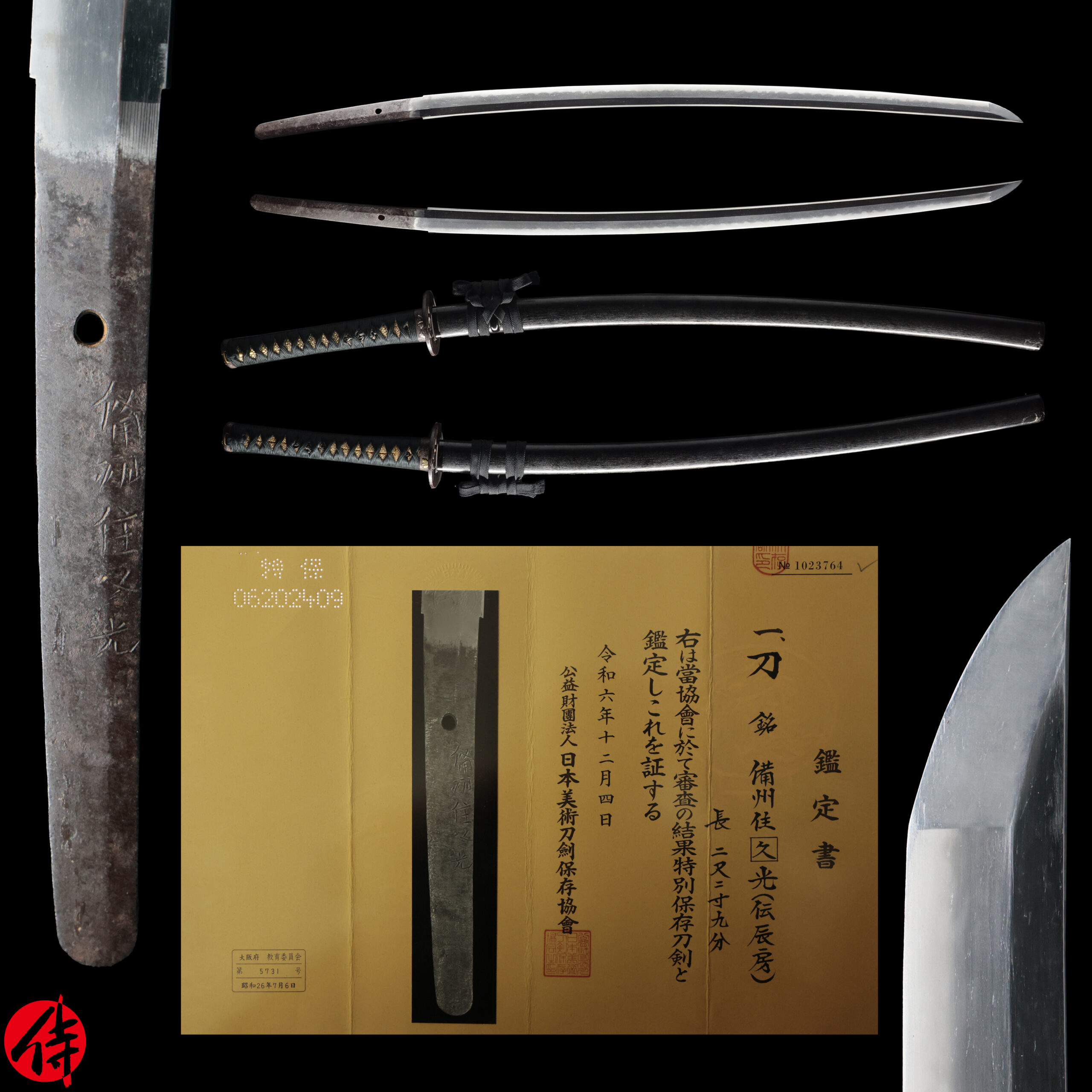 三原派 — 23 of 26