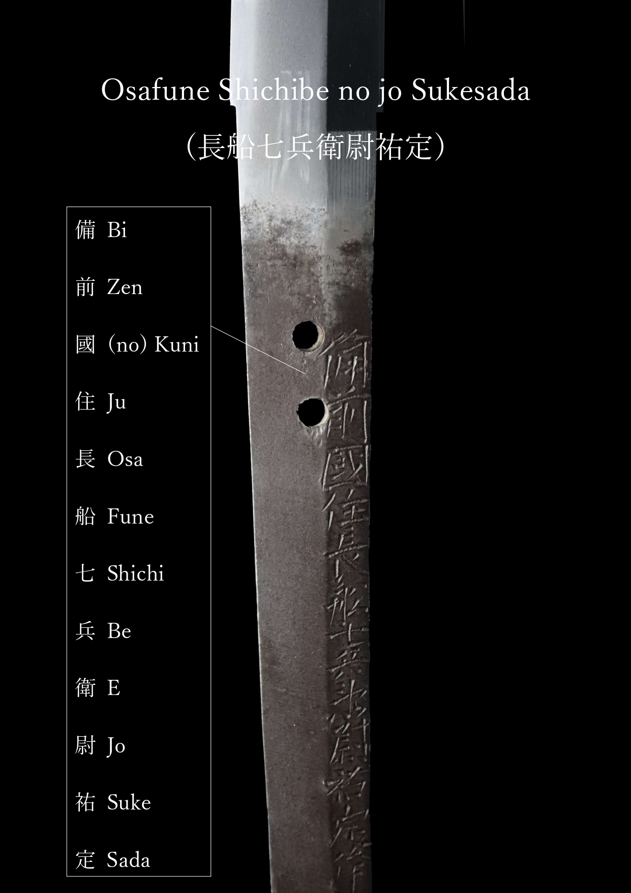 Osafune School — 18 of 23