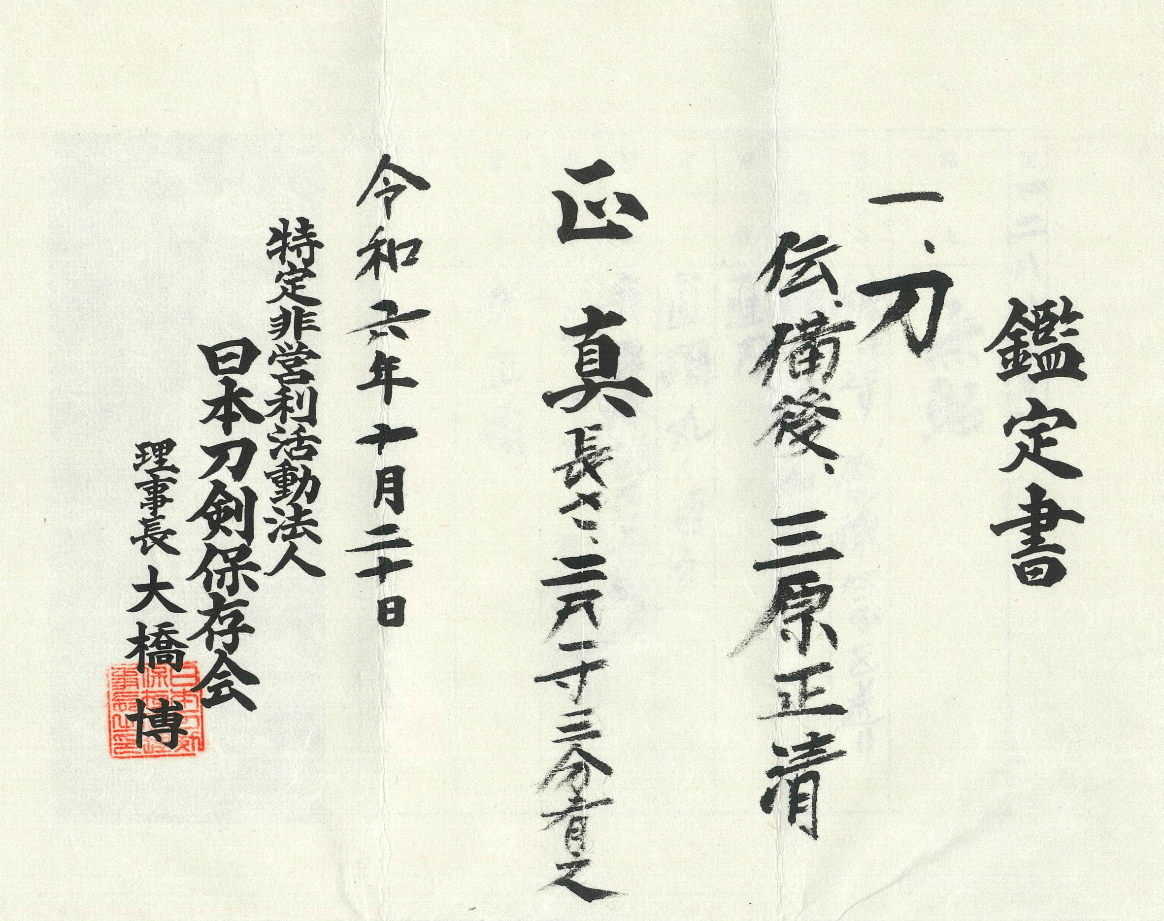 Sue-Mihara School — 19 of 21