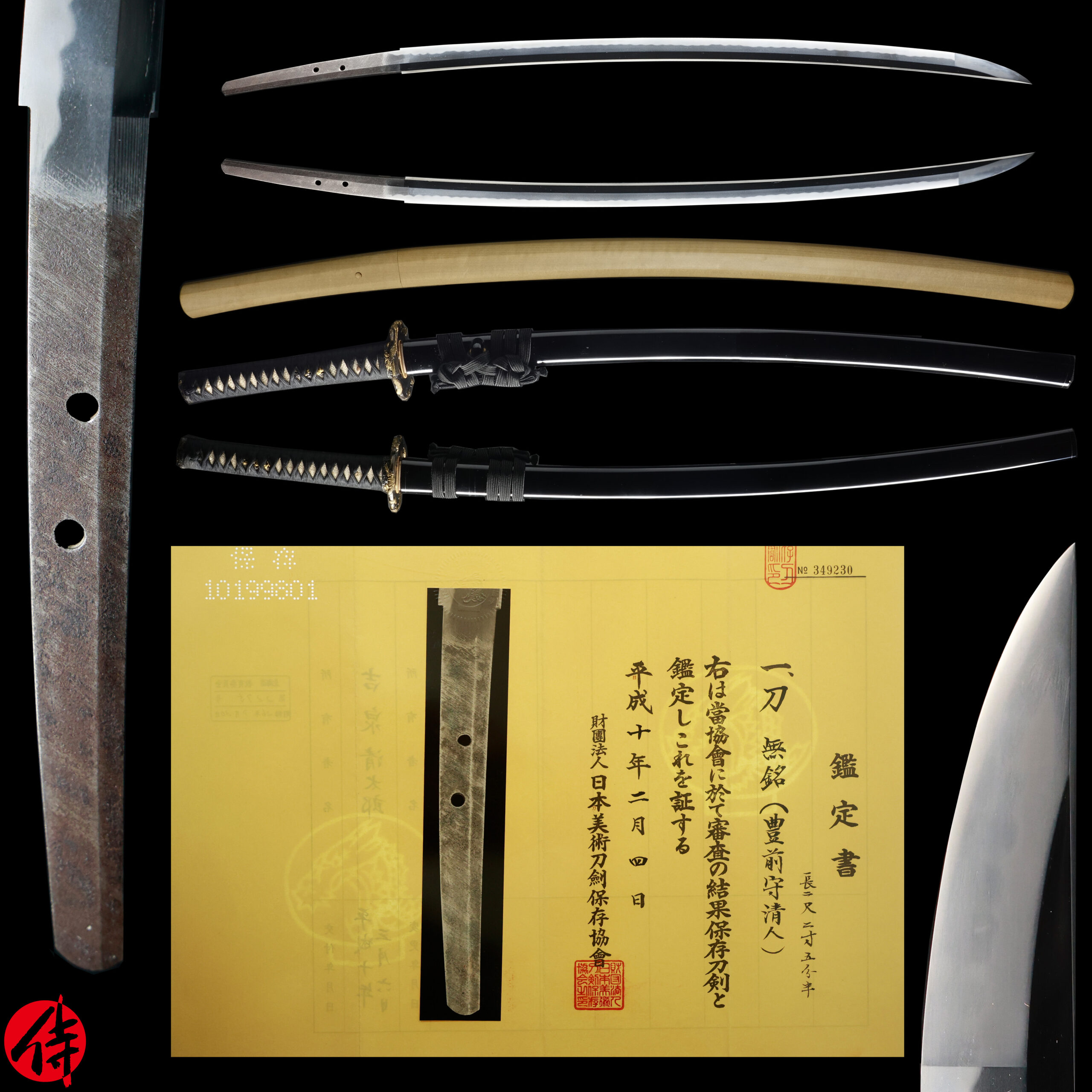 Kiyomaro Kiyondo — 1 of 25