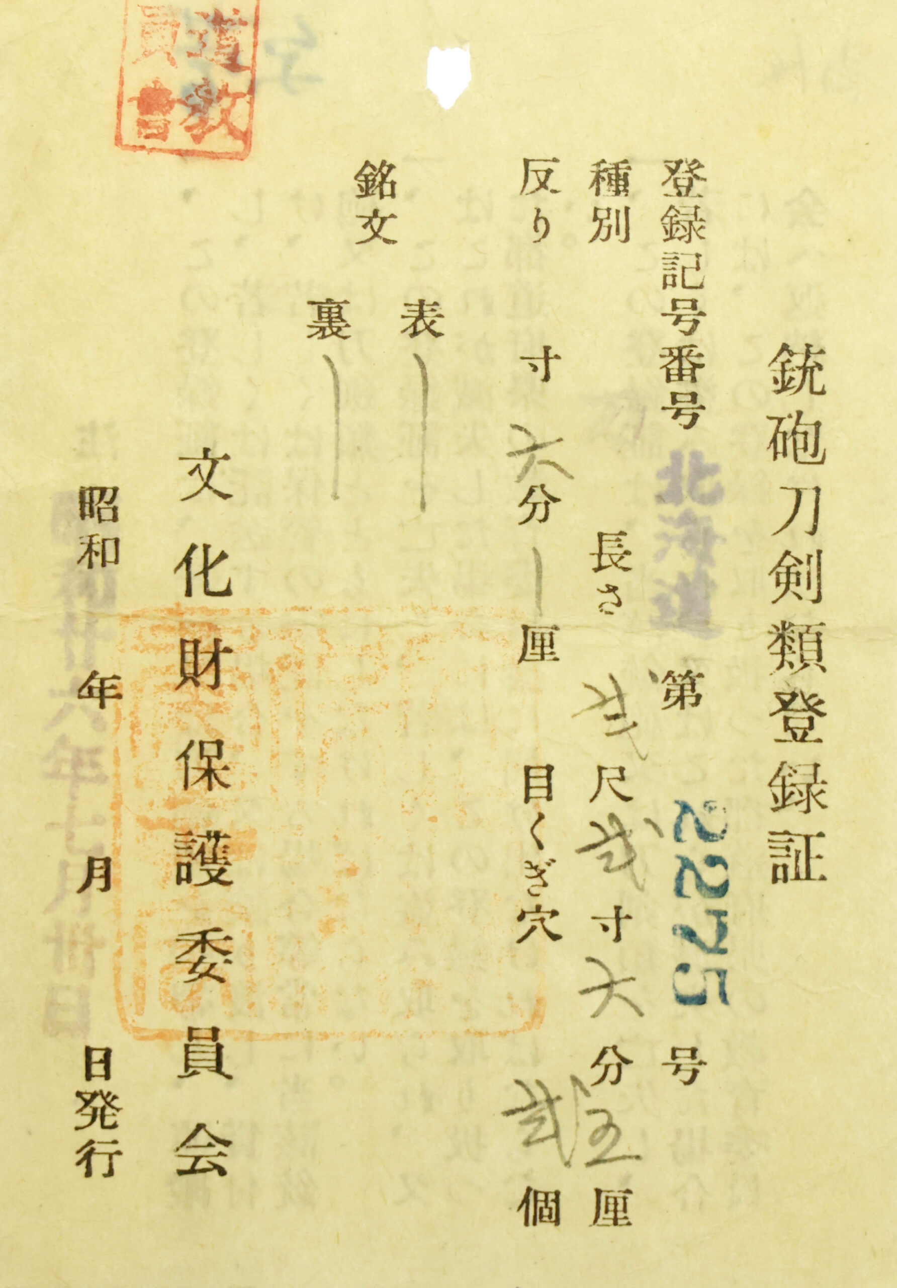 Kiyomaro Kiyondo — 25 of 25