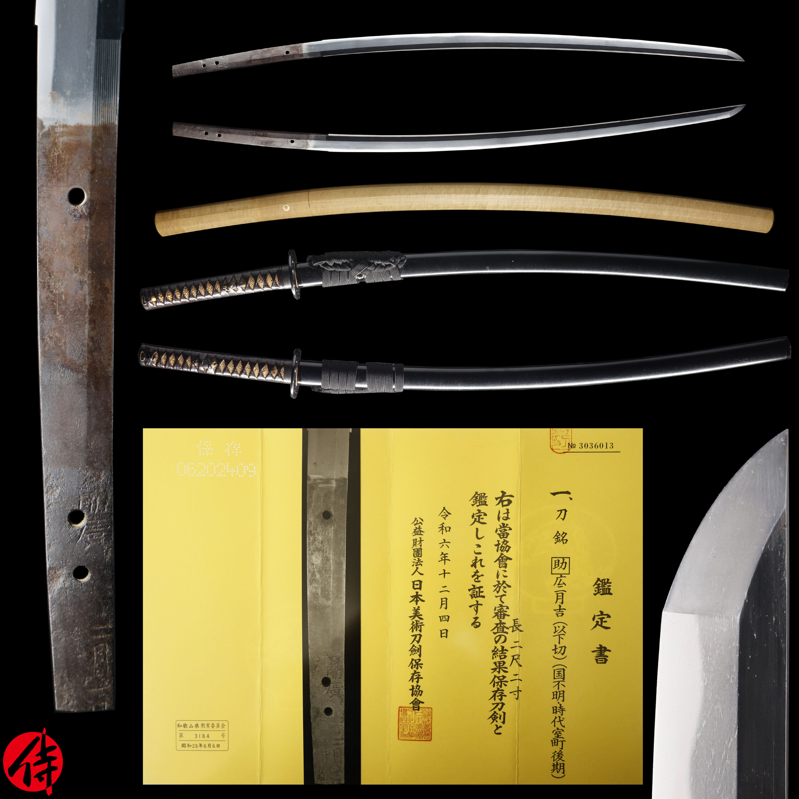 Sukehiro — 1 of 25