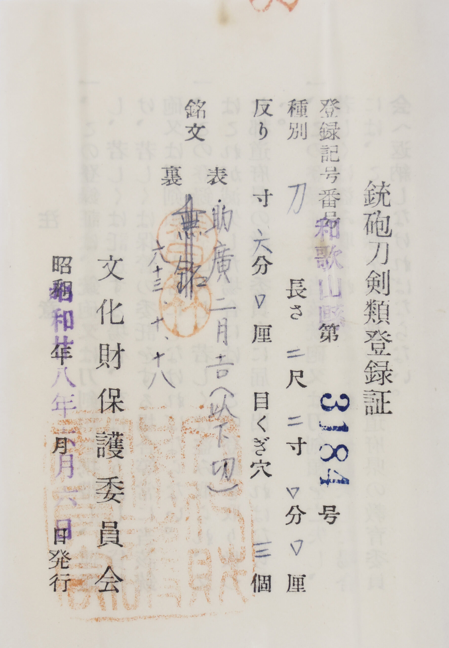 Sukehiro — 25 of 25