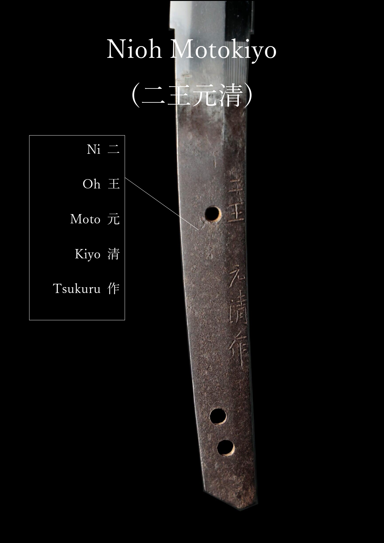 Motokiyo — 25 of 26