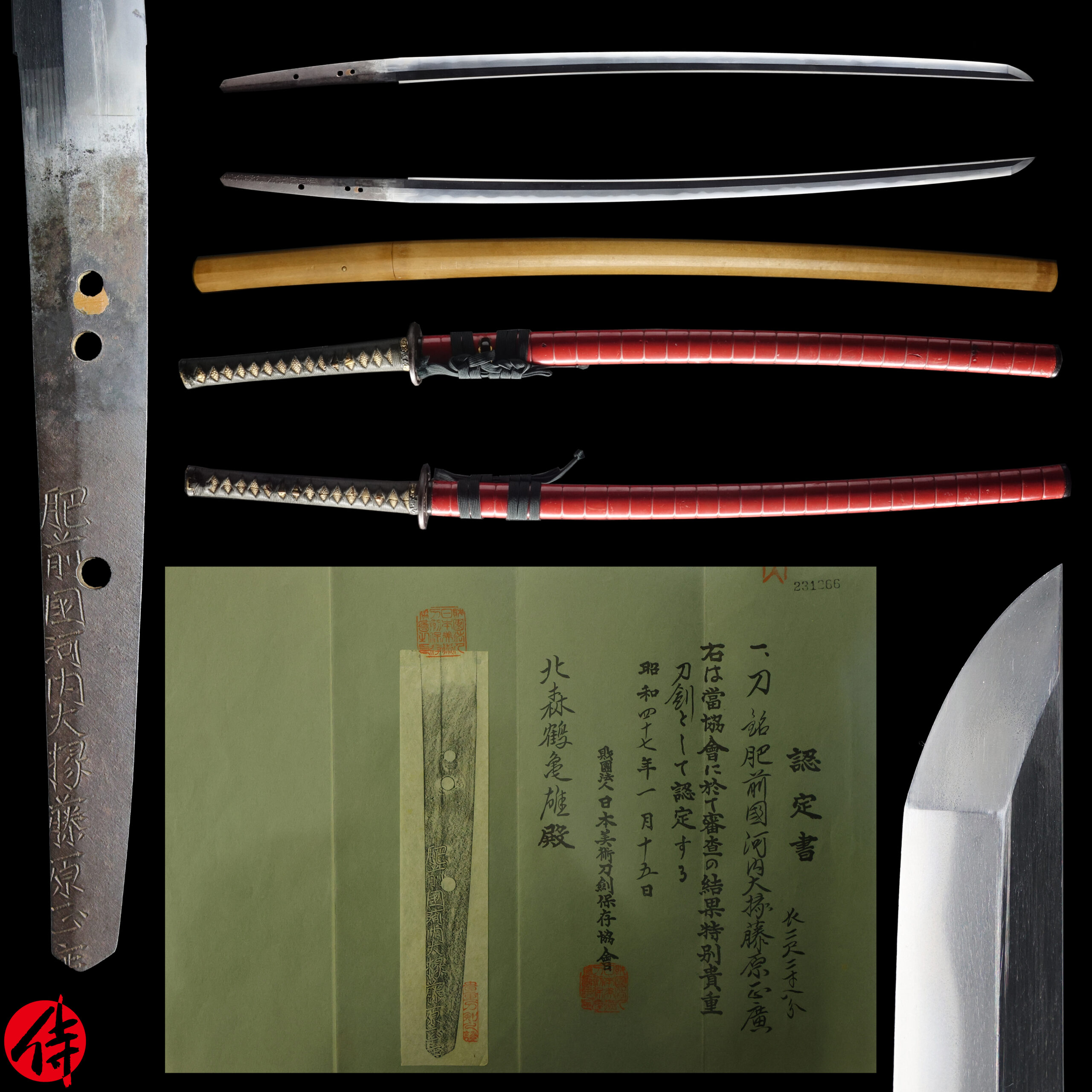 Tadayoshi Masahiro — 1 of 26