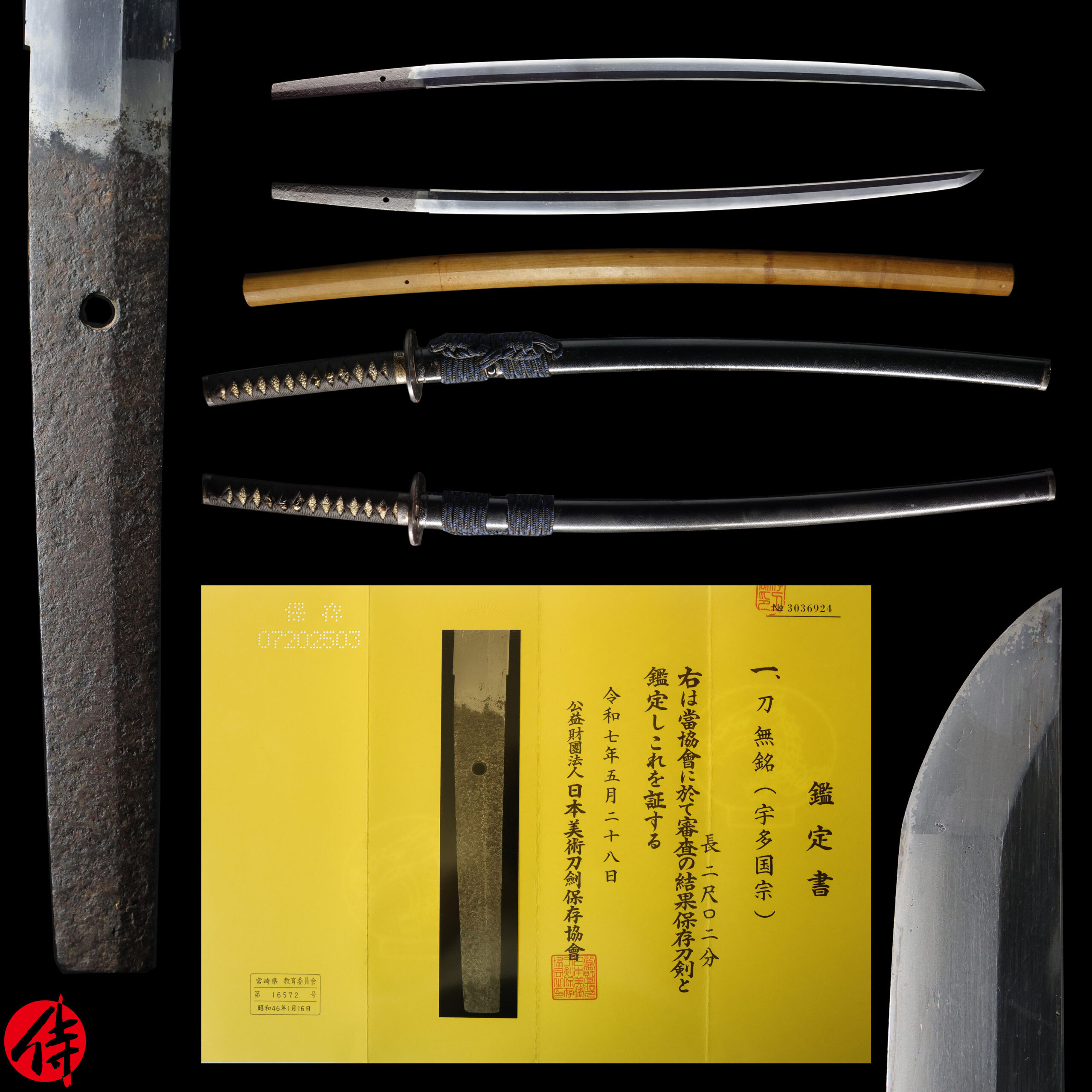 Uda Kunimune — 1 of 28