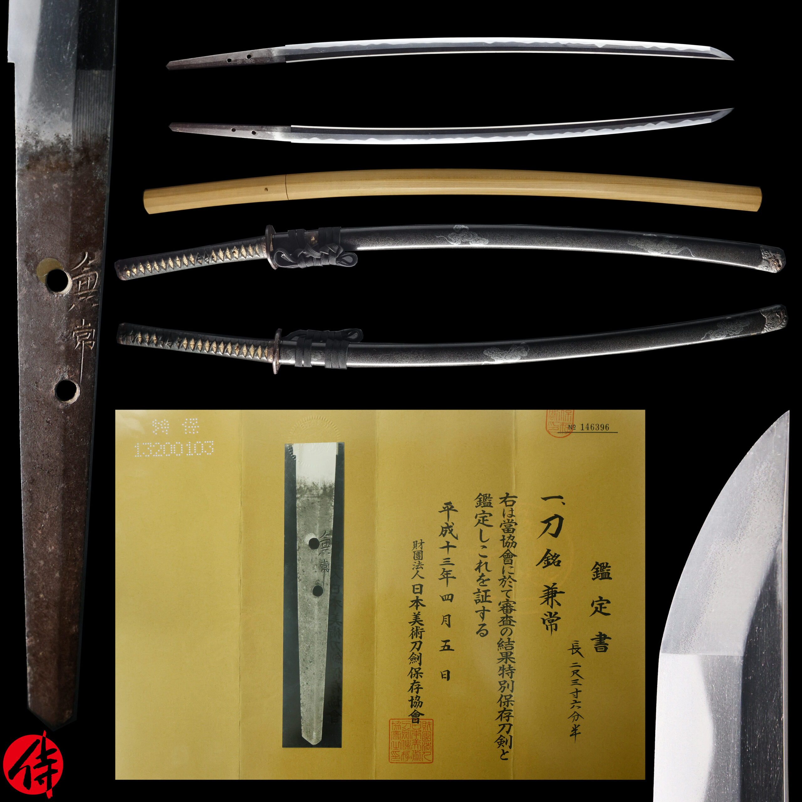 Seki Kanetsune — 1 of 26