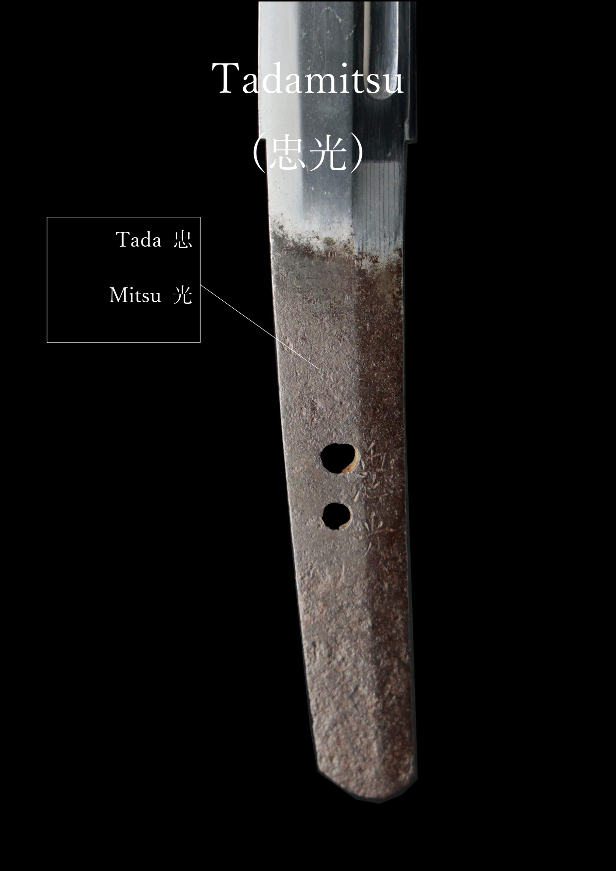 Osafune Tadamitsu — 26 of 27