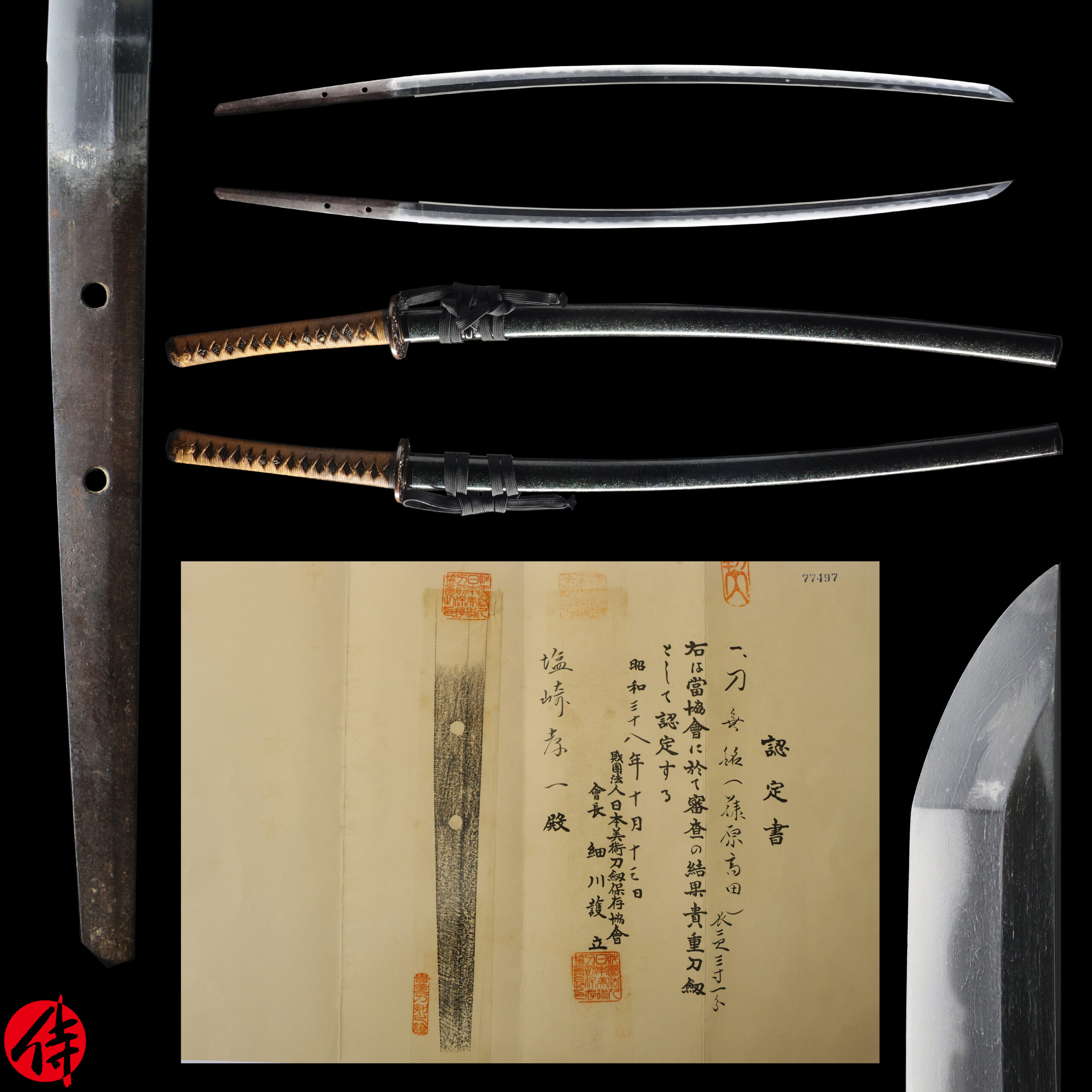 Takada School — 1 of 23