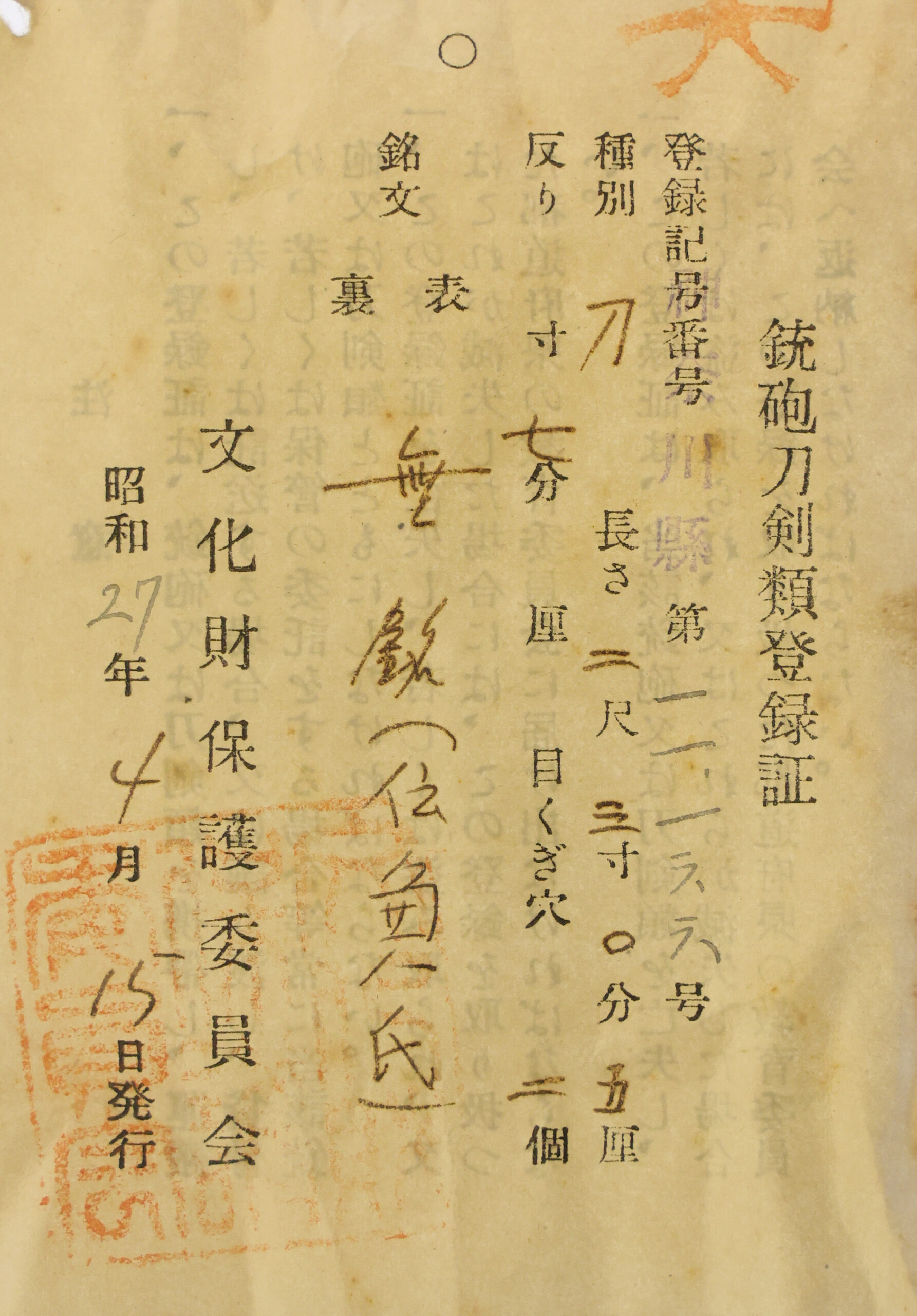 Takada School — 23 of 23