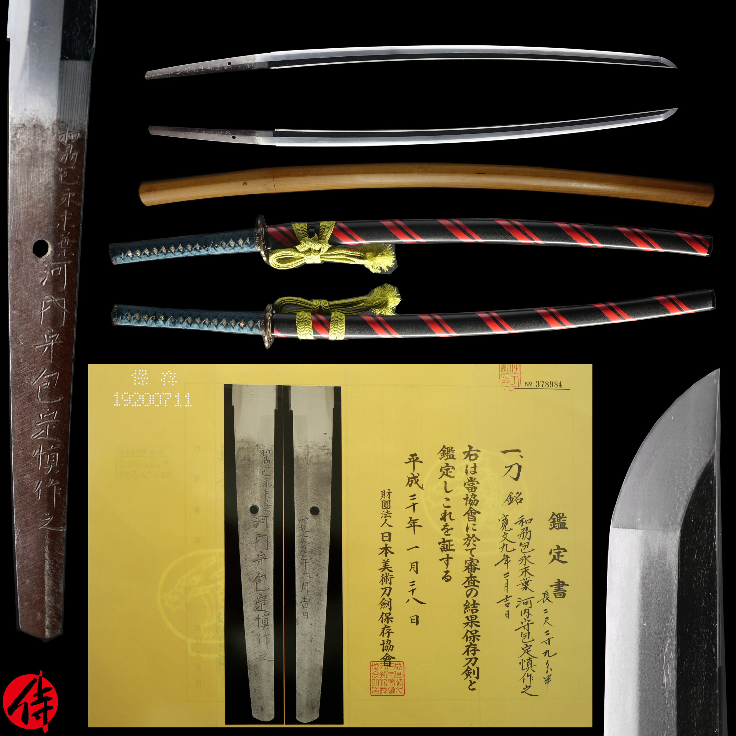 Kanesada — 1 of 25