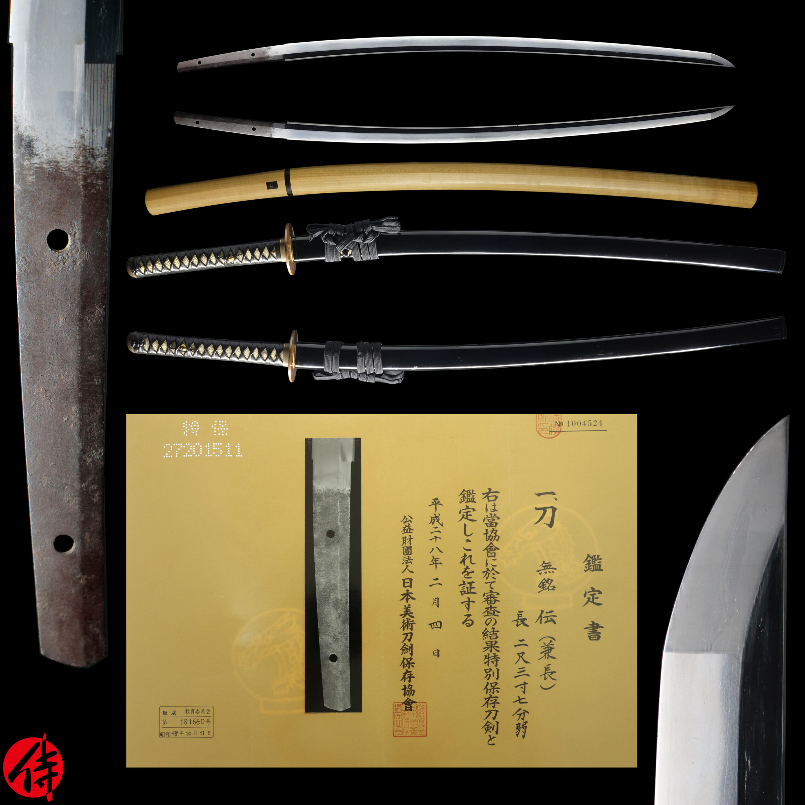 兼長 — 1 of 25