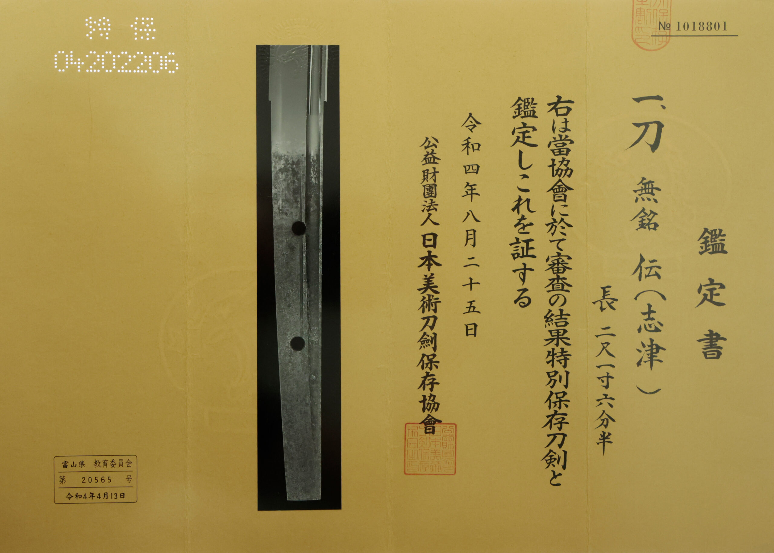 Shizu School — 23 of 24
