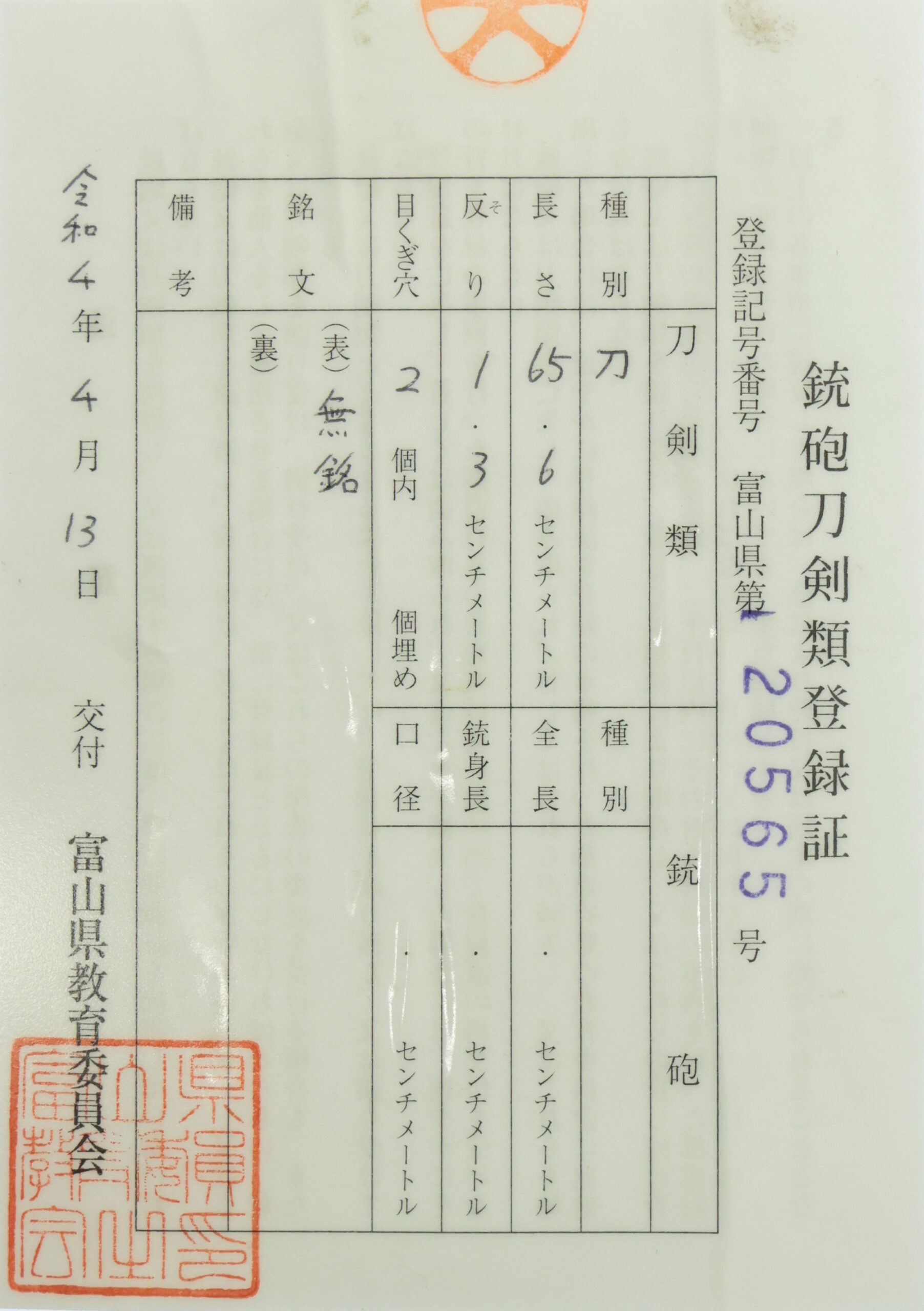 Shizu School — 24 of 24