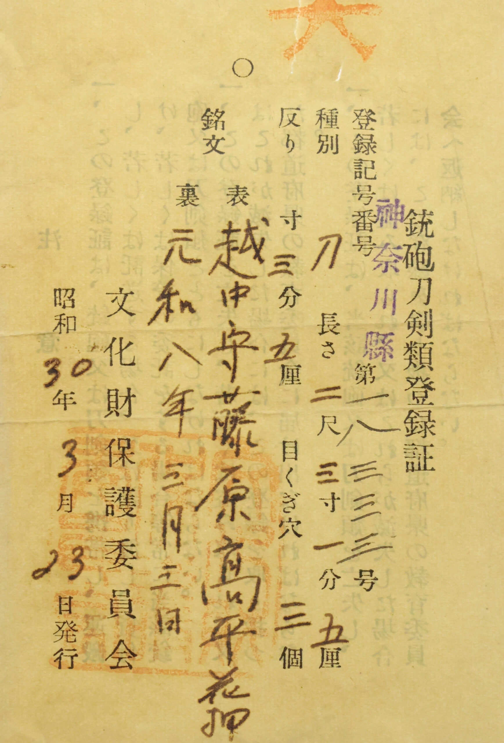 Kaga Takahira — 25 of 25