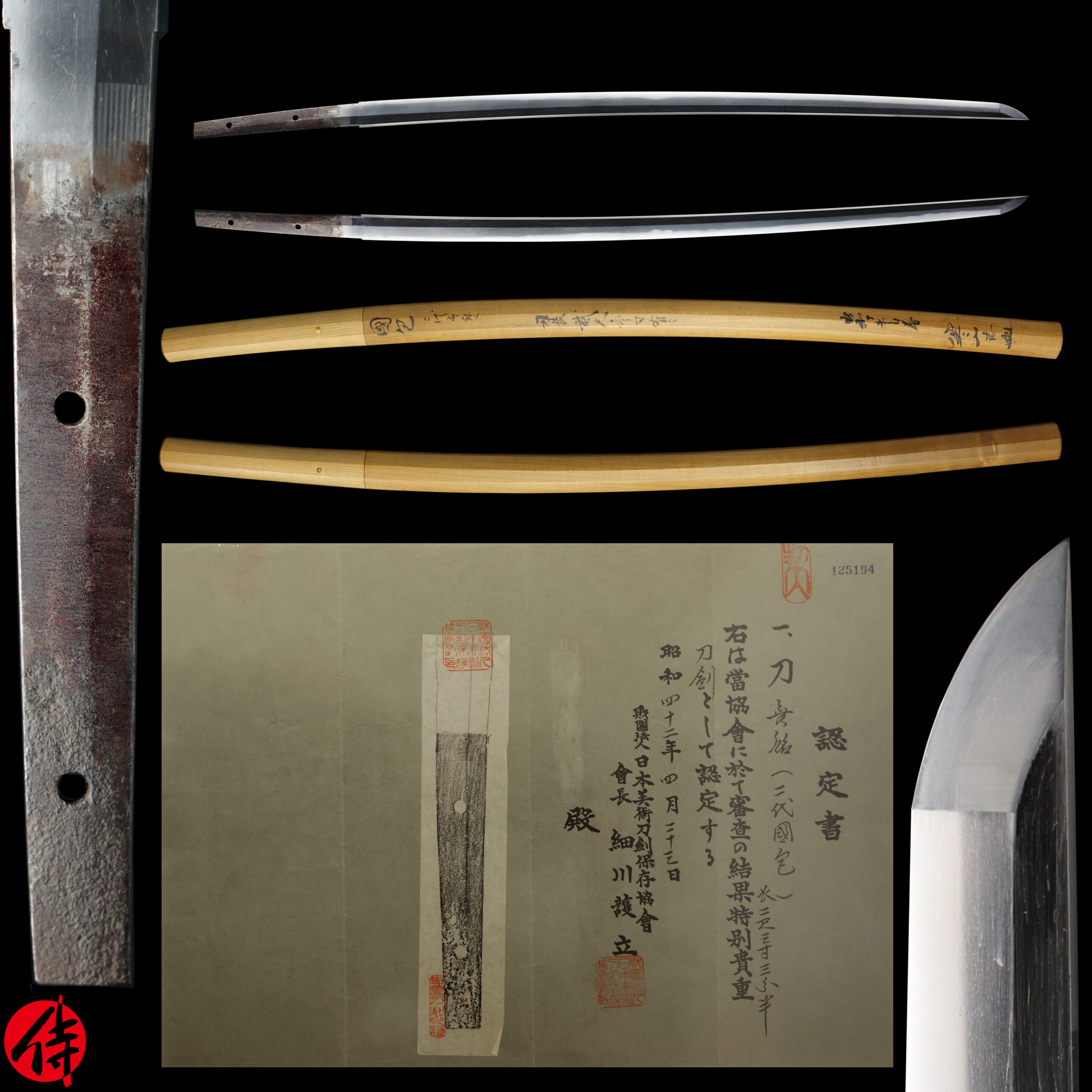 Sendai Kunikane — 1 of 19