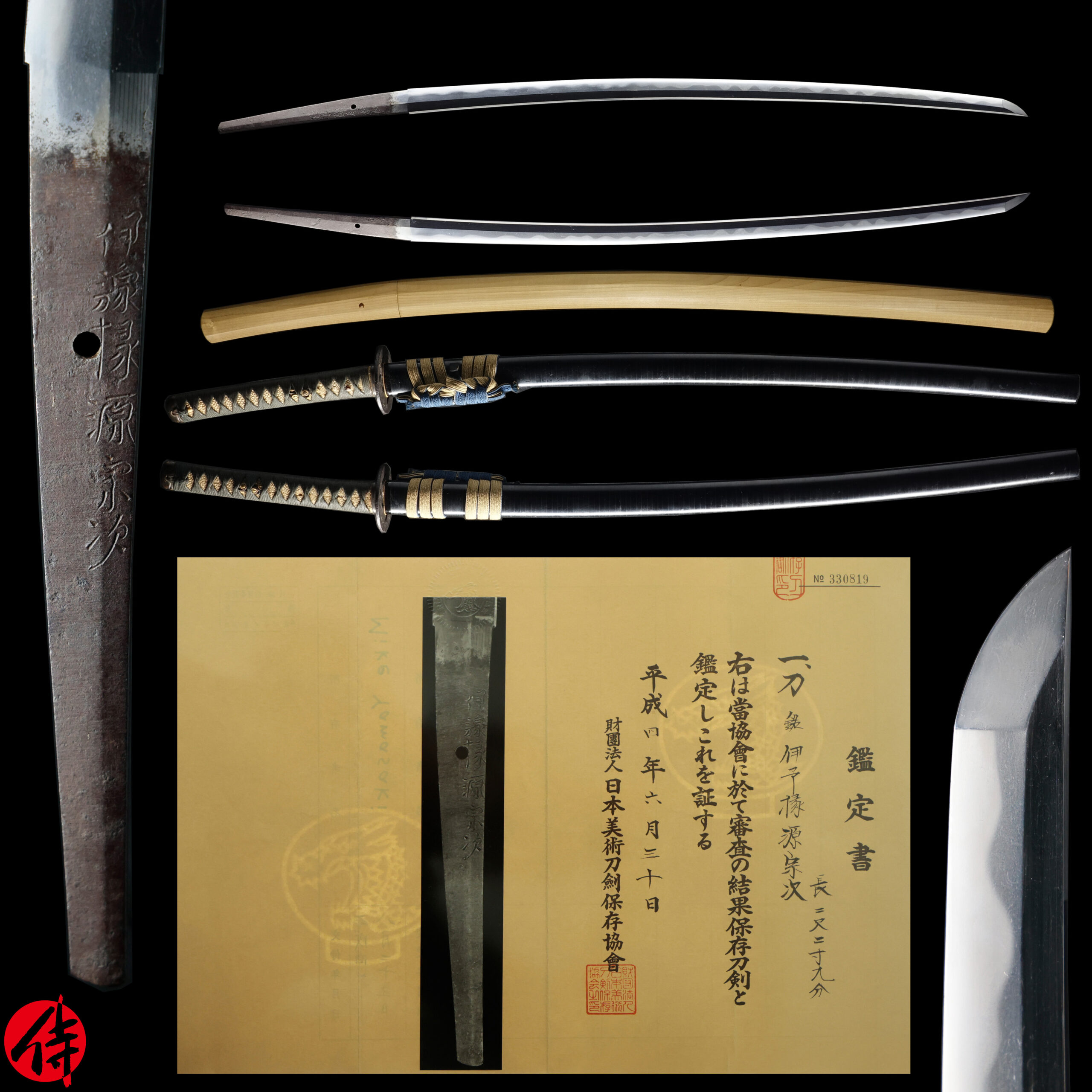 Hizen Munetsugu — 1 of 24