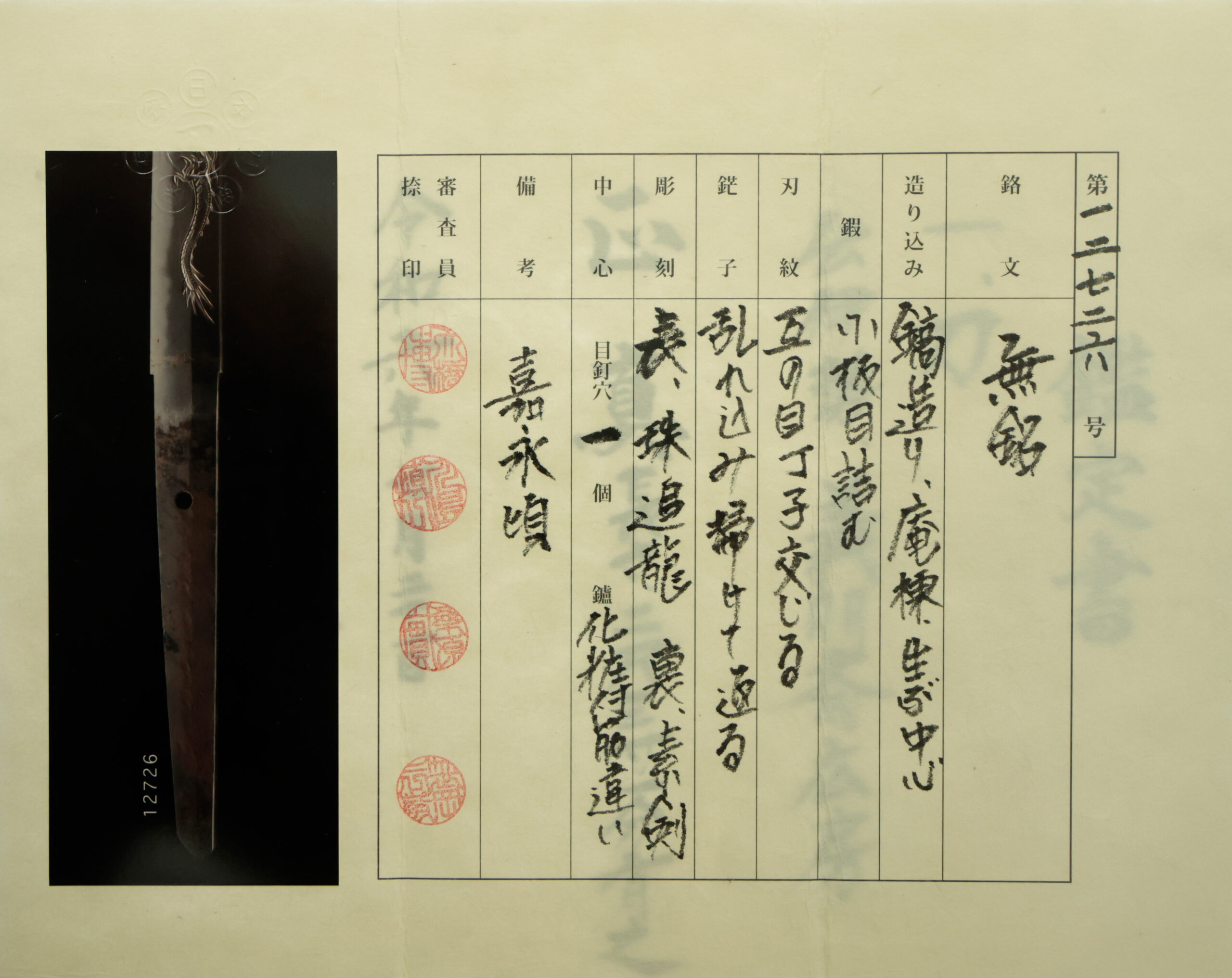 Hirofusa — 26 of 27
