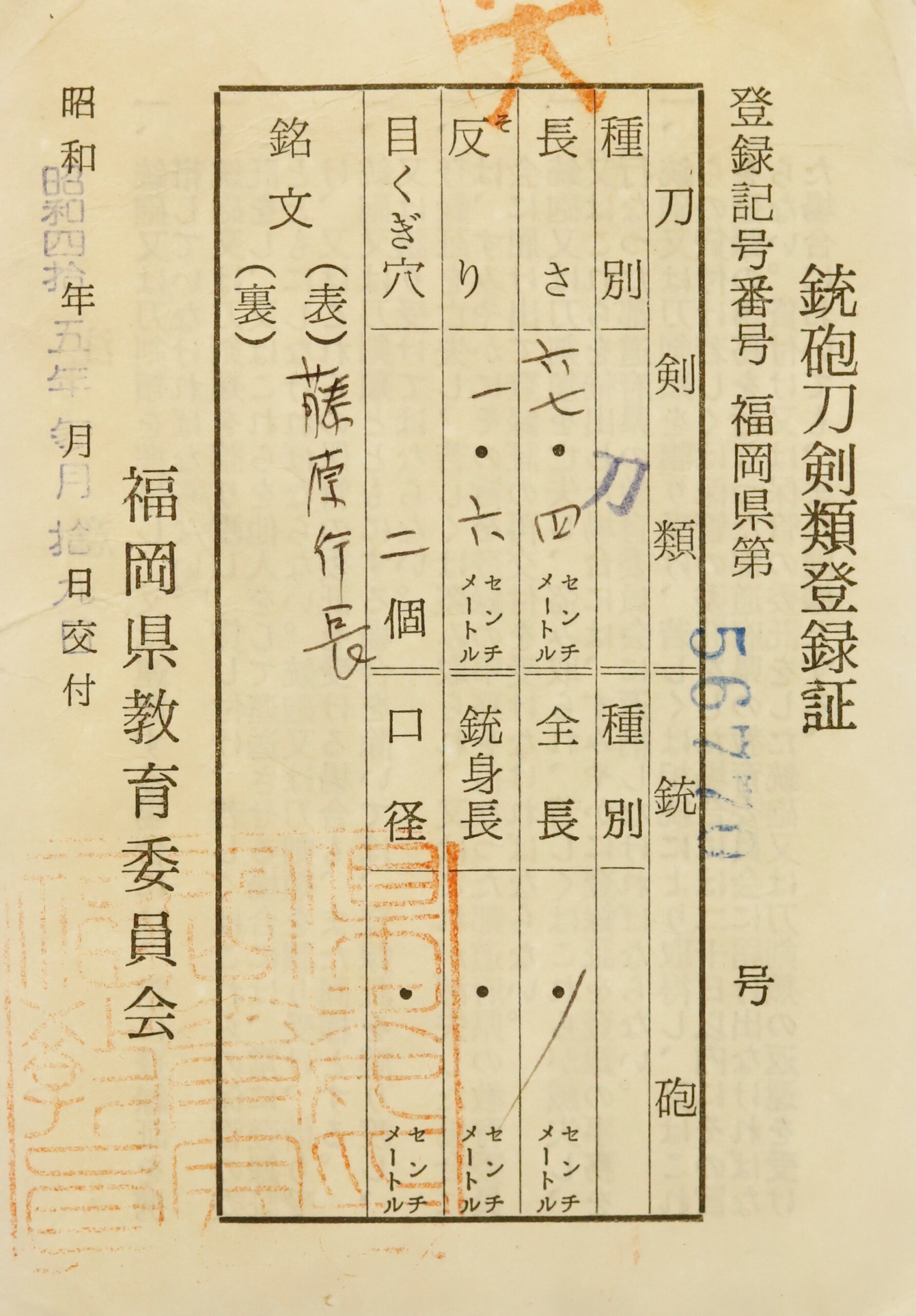 Yukinaga — 19 of 19