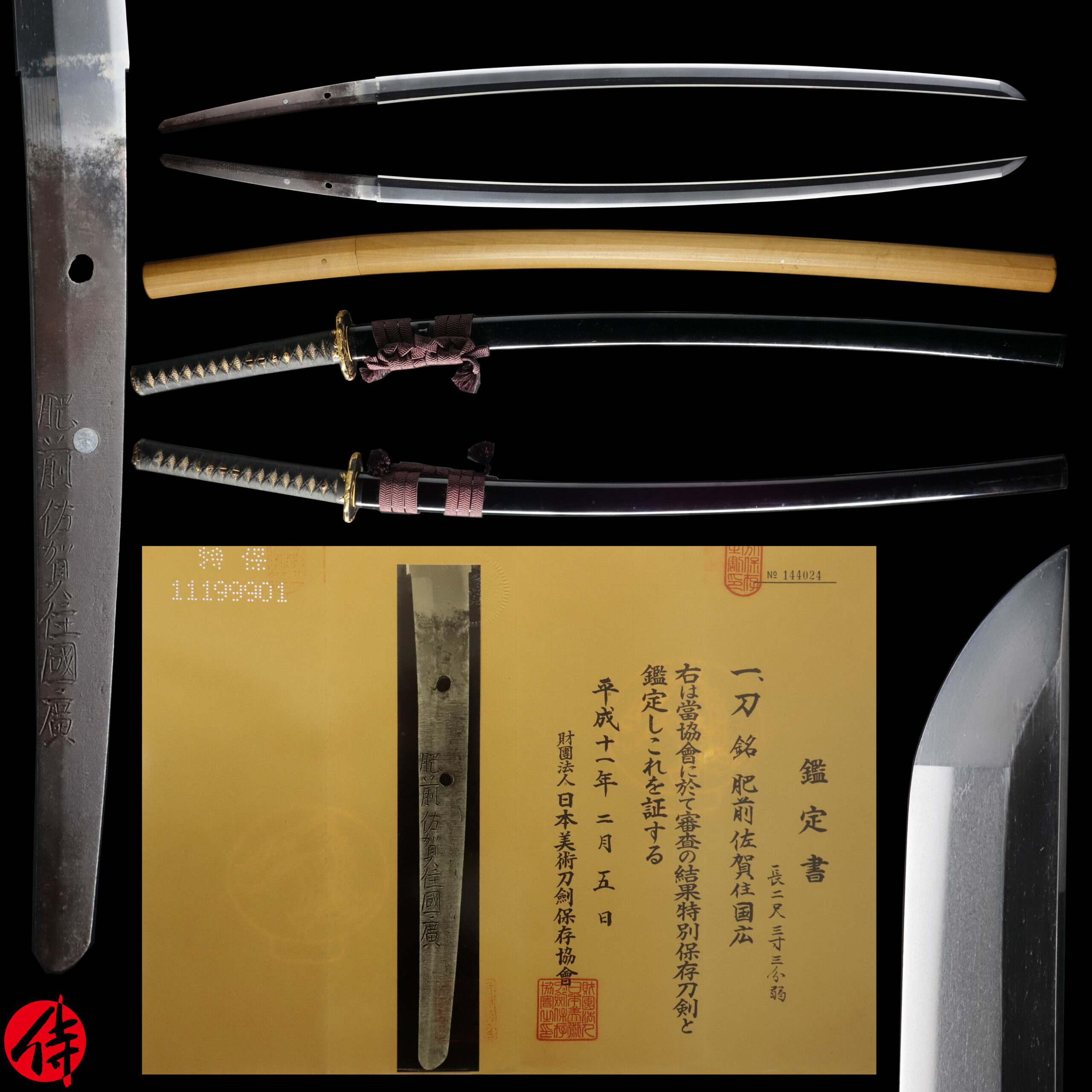 Tadayoshi Kunihiro — 1 of 24
