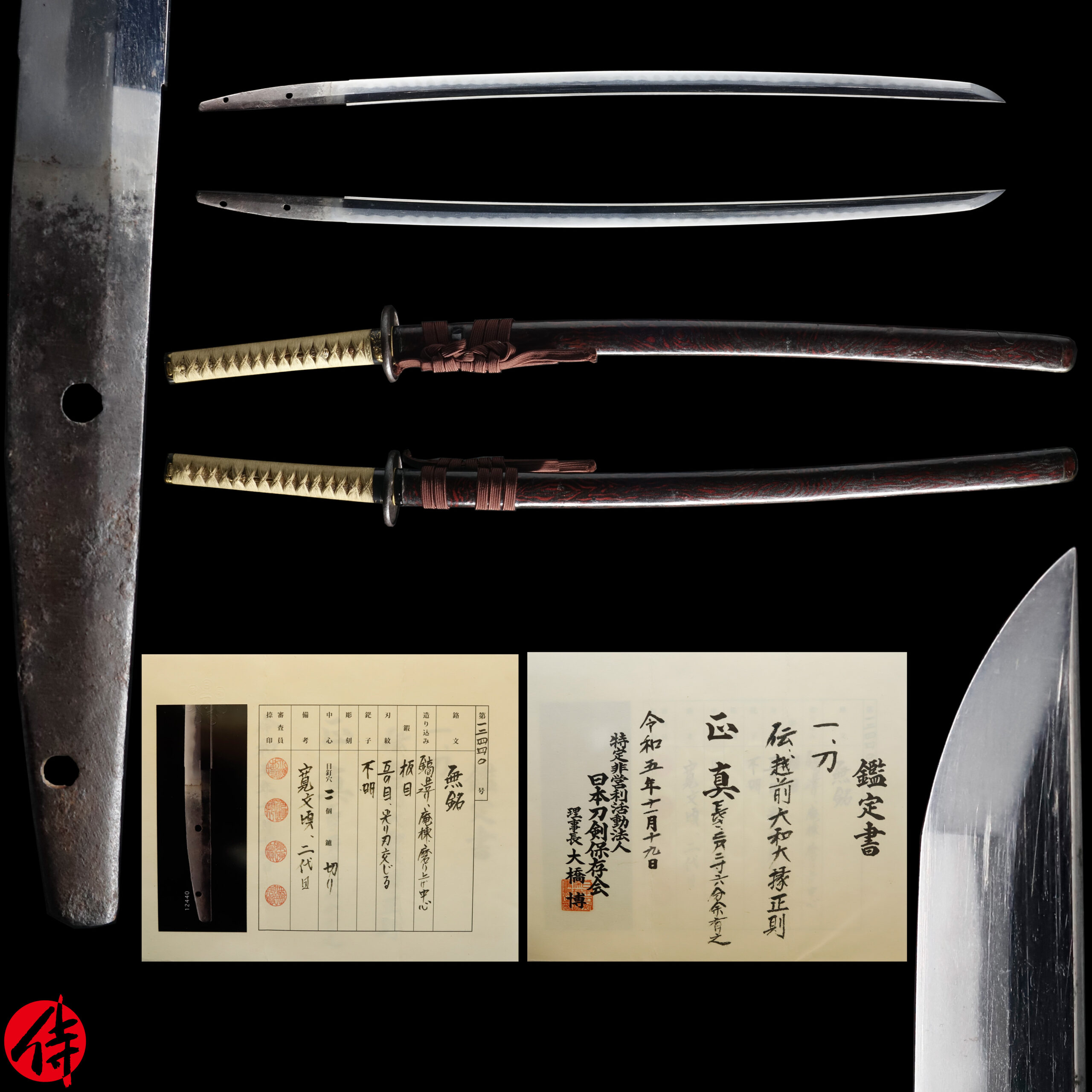 Narinori — 1 of 25