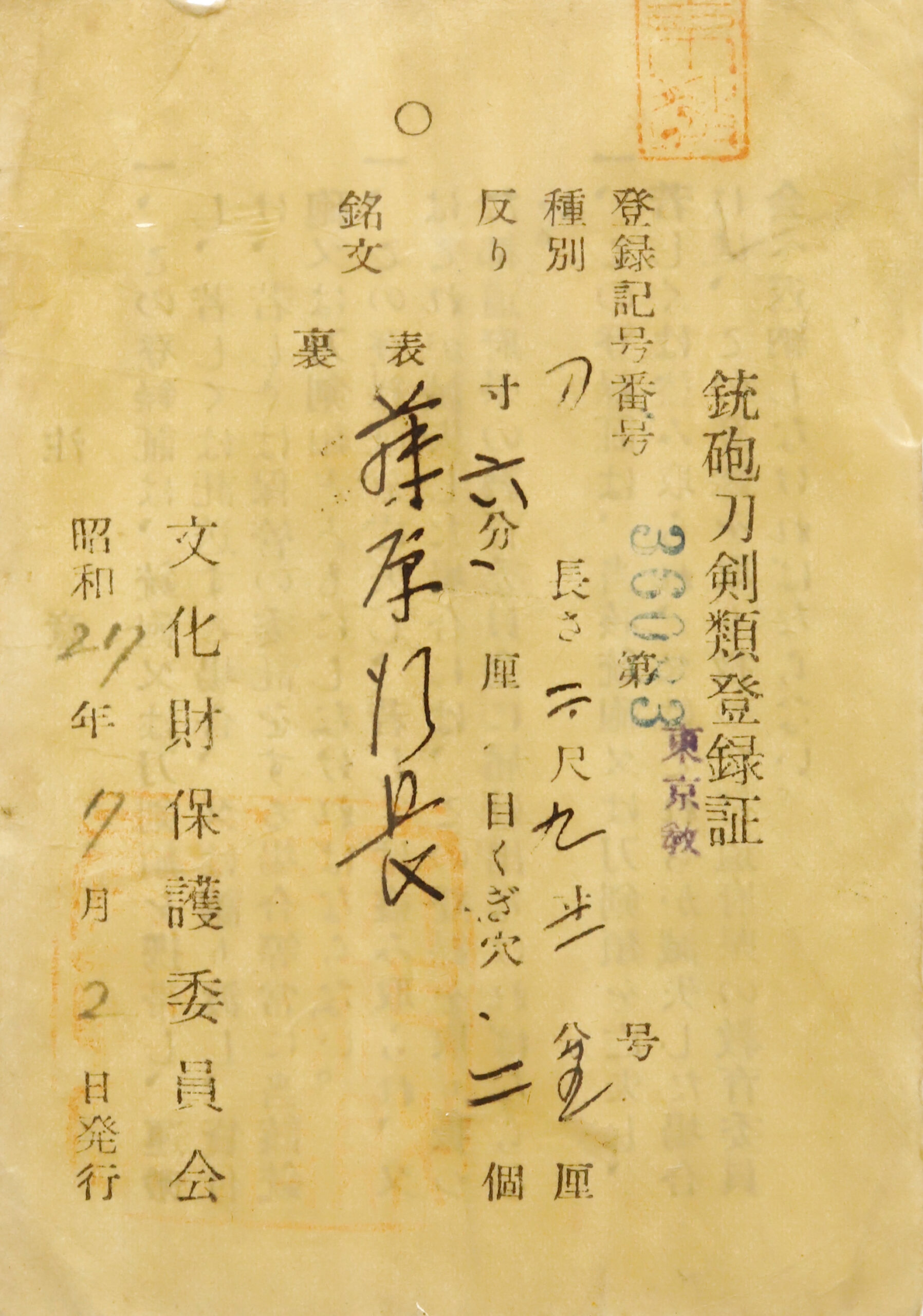 Yukinaga — 25 of 25
