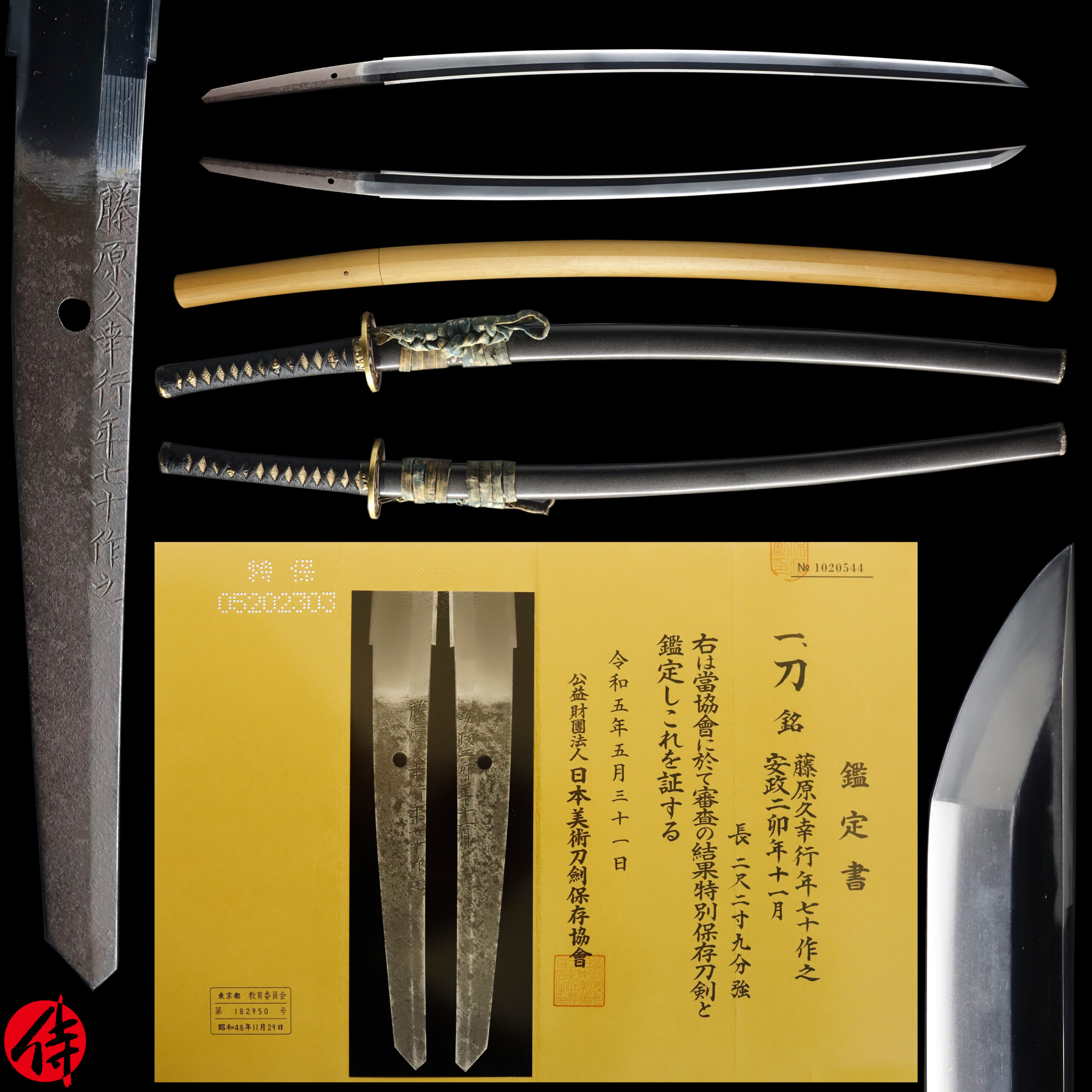 Hisayuki — 1 of 24