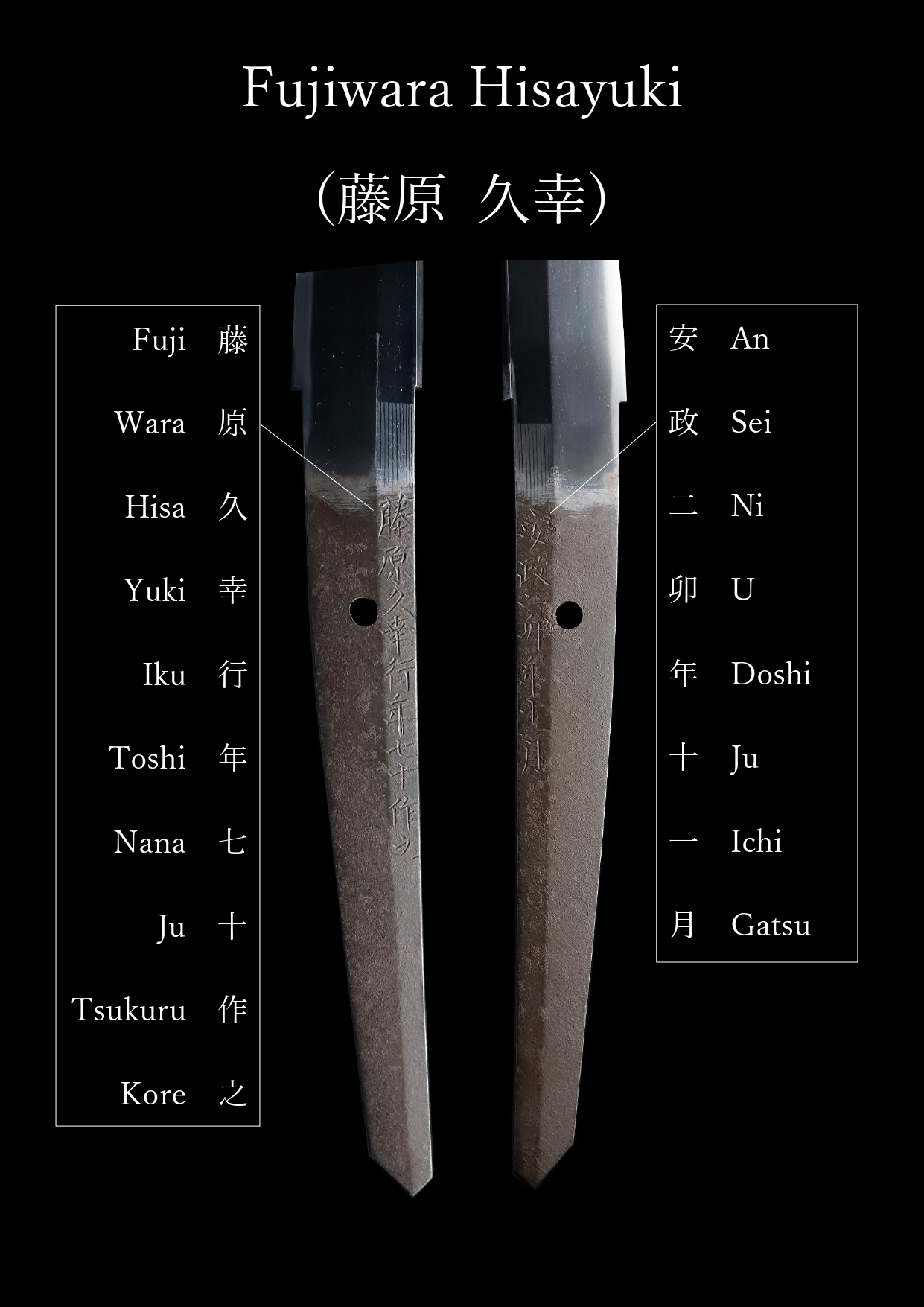 Hisayuki — 23 of 24